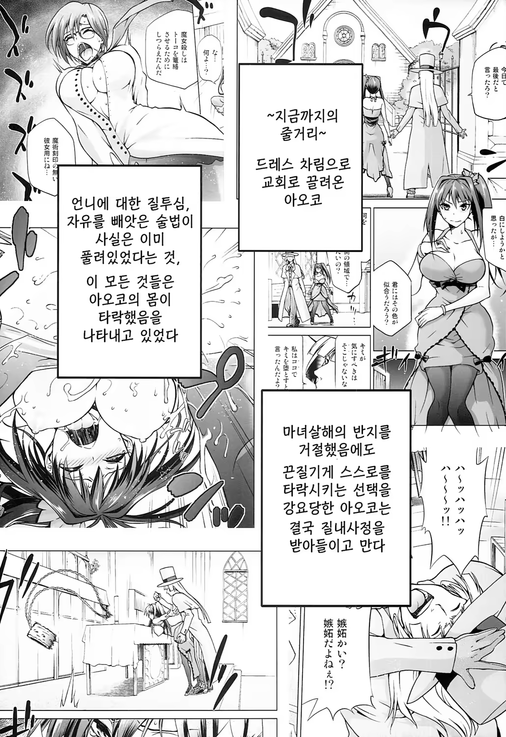 Content 731685 - 2 페이지