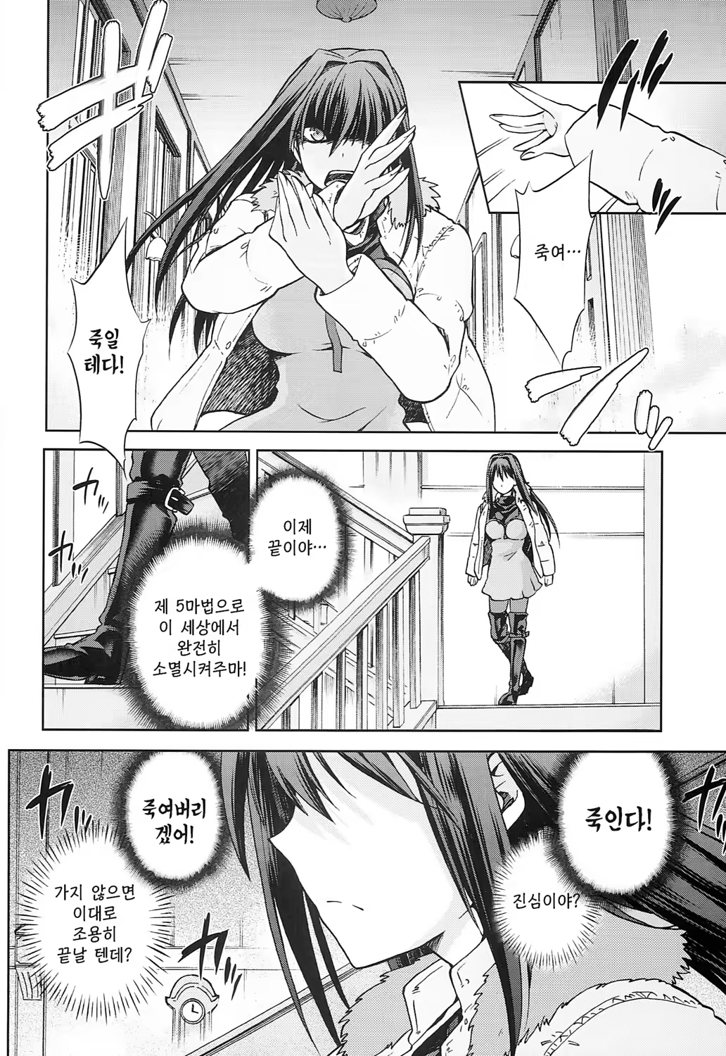 Content 731685 - 26 페이지