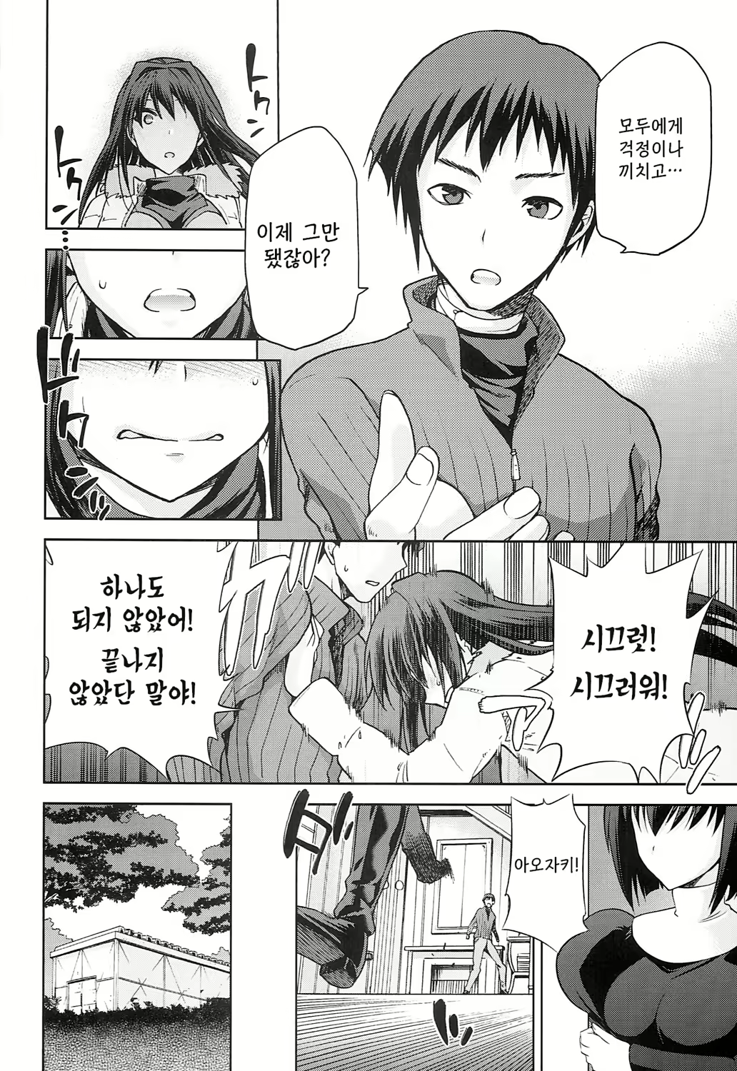 Content 731685 - 28 페이지