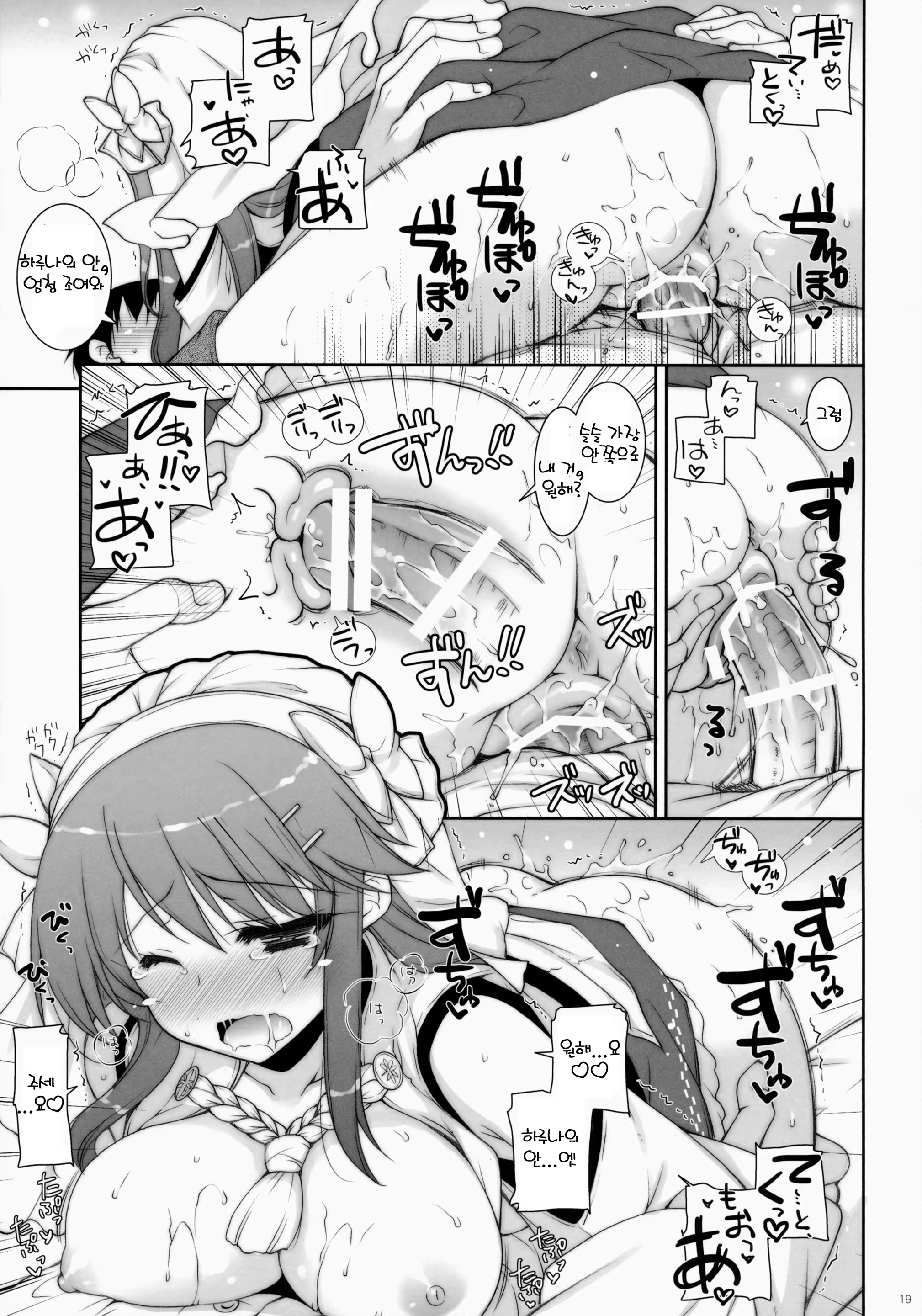 Content 731798 - 18 페이지