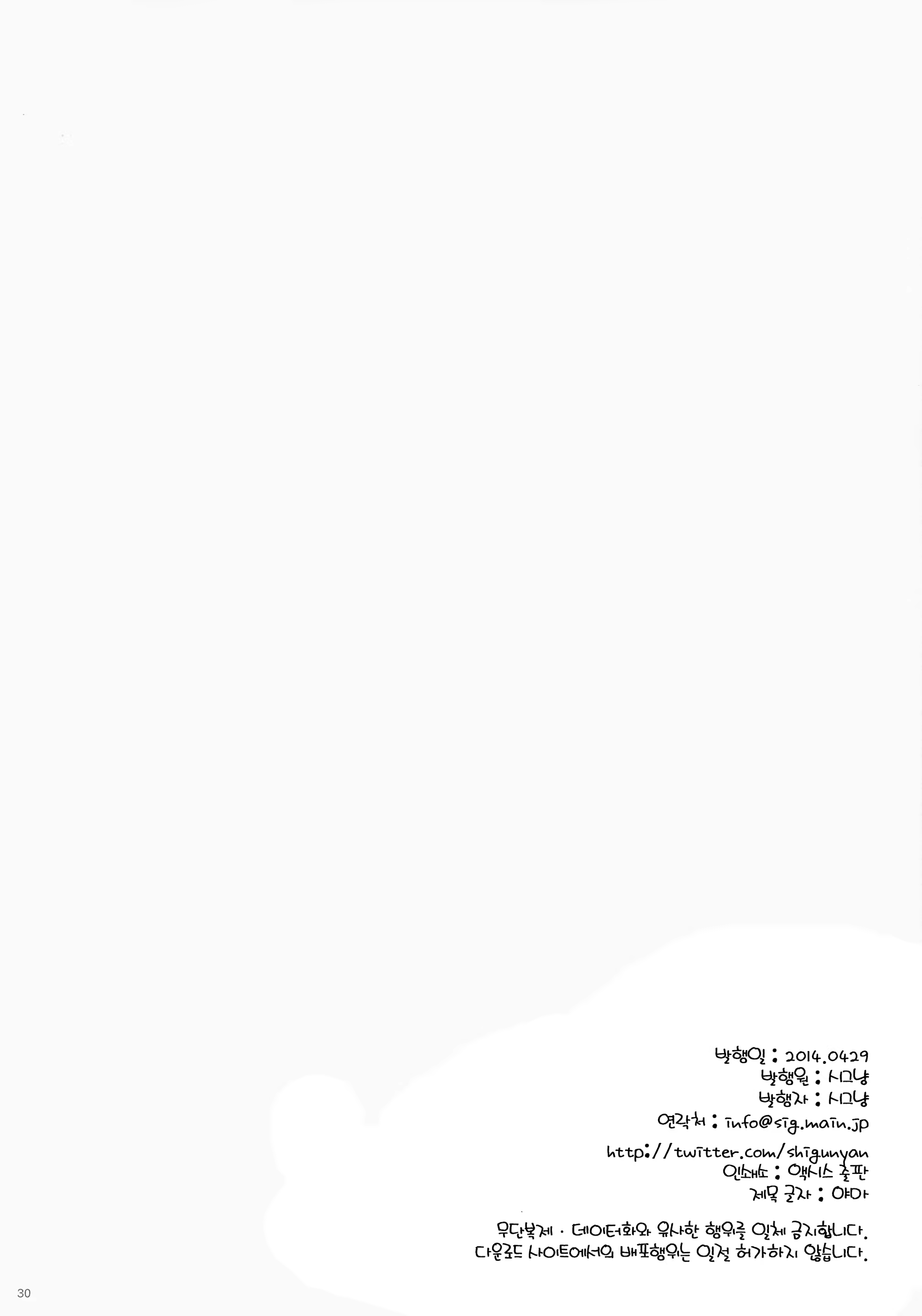Content 731798 - 28 페이지
