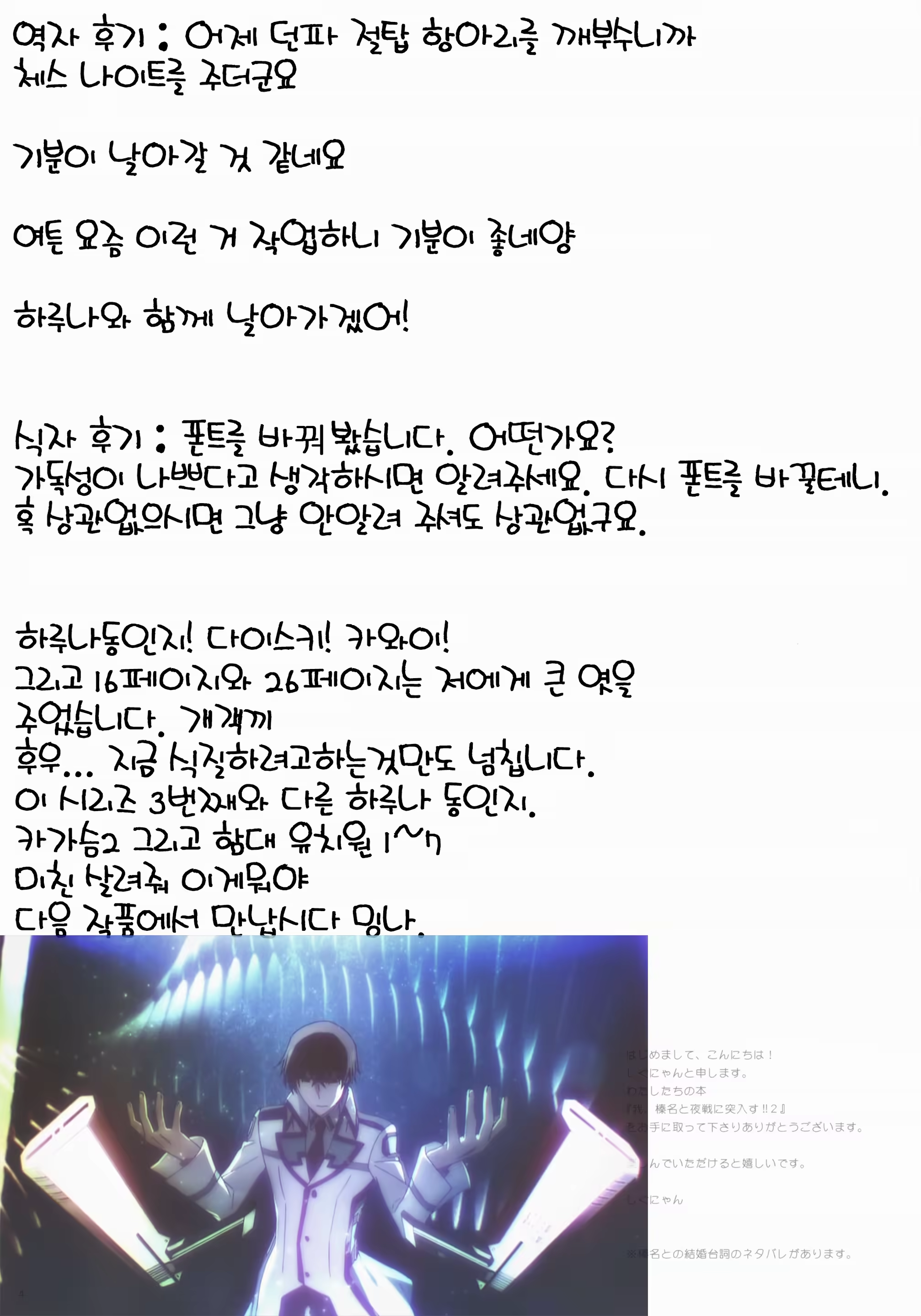 Content 731798 - 30 페이지