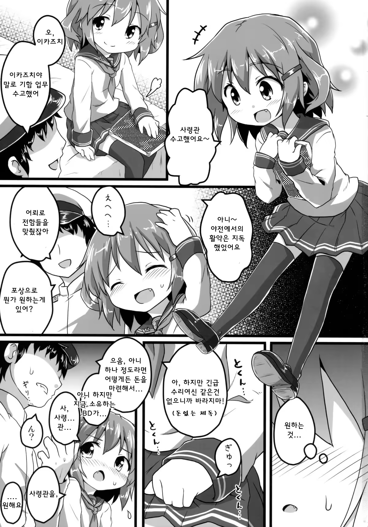 Content 731925 - 3 페이지
