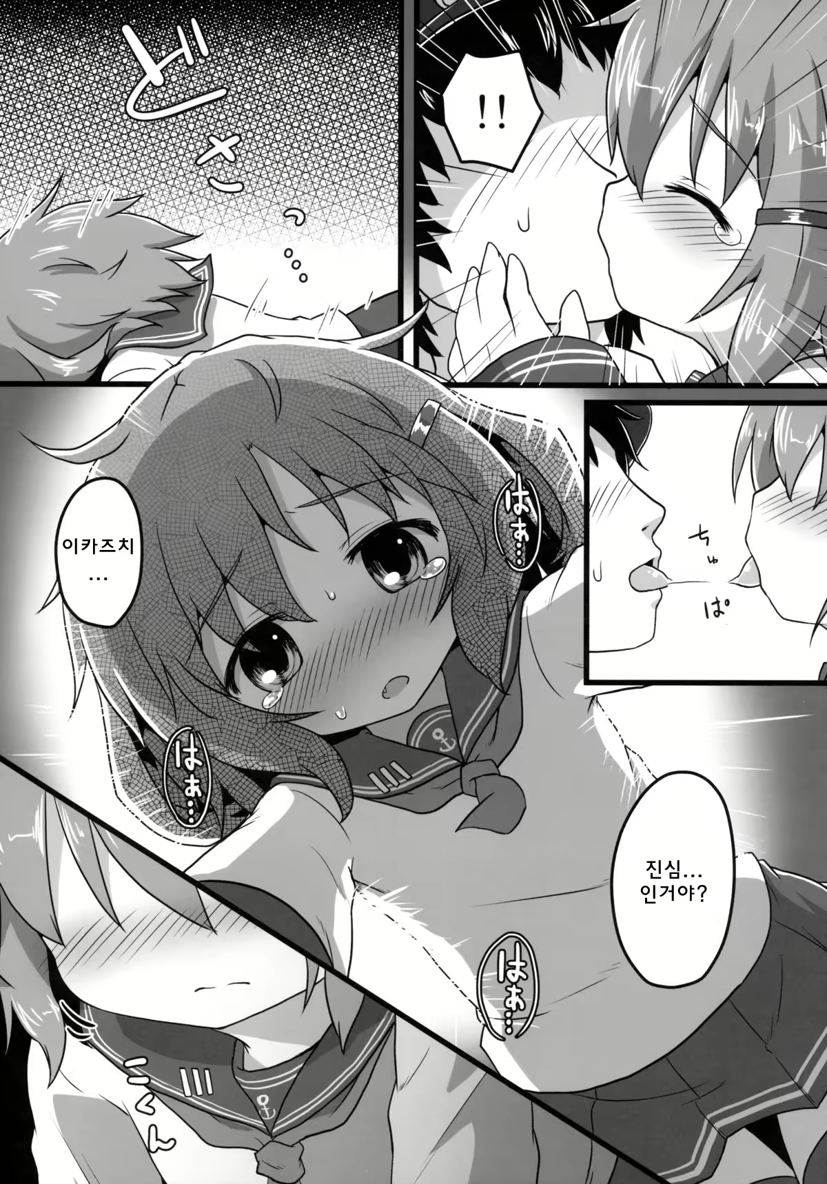 Content 731925 - 5 페이지