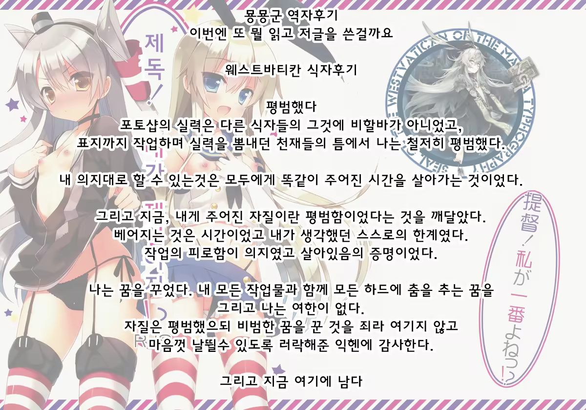 Content 731937 - 20 페이지
