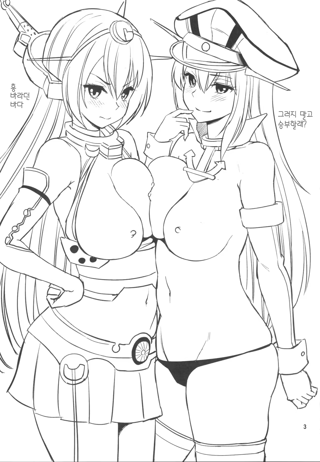 Content 731944 - 3 페이지