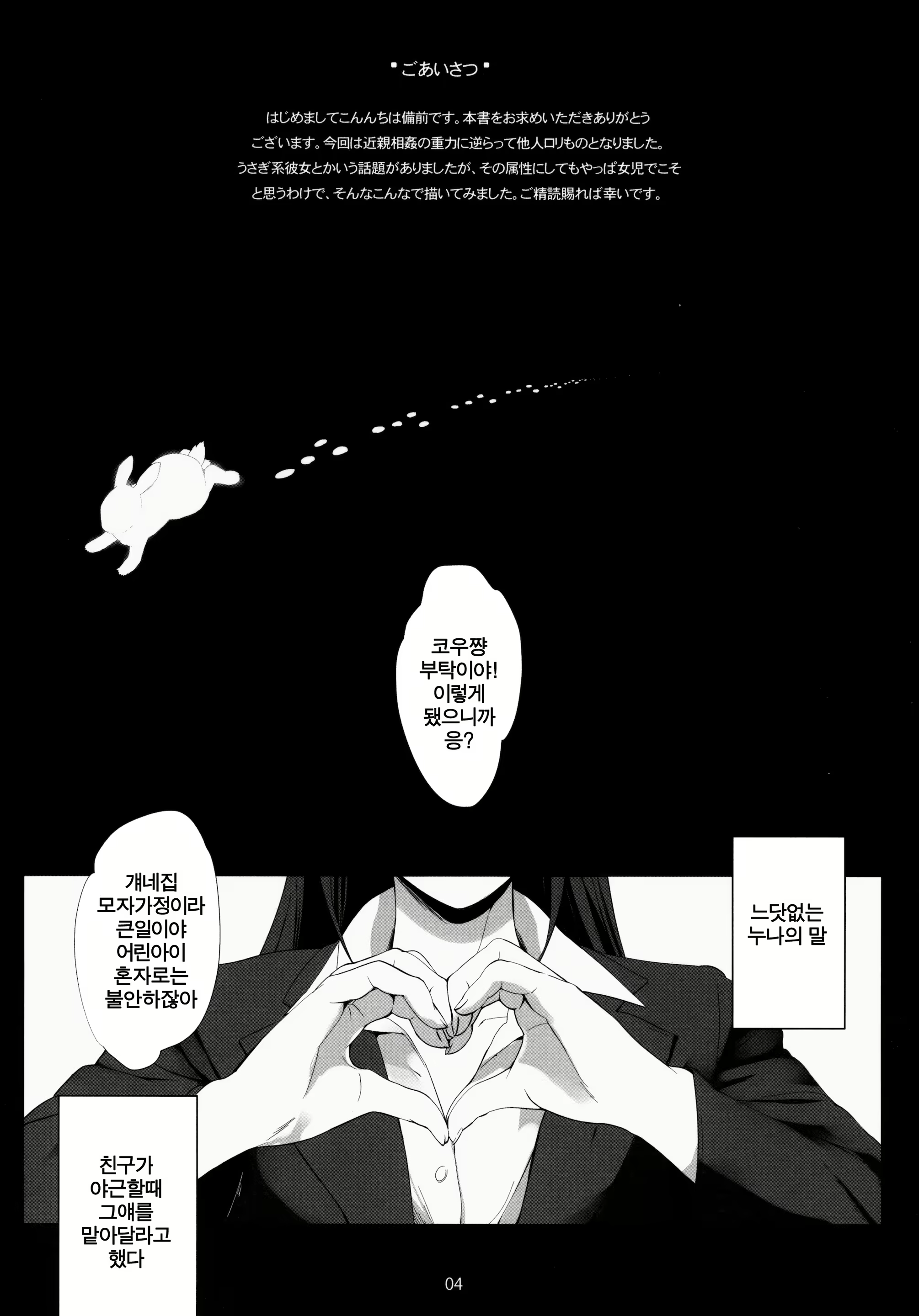 Content 731948 - 3 페이지