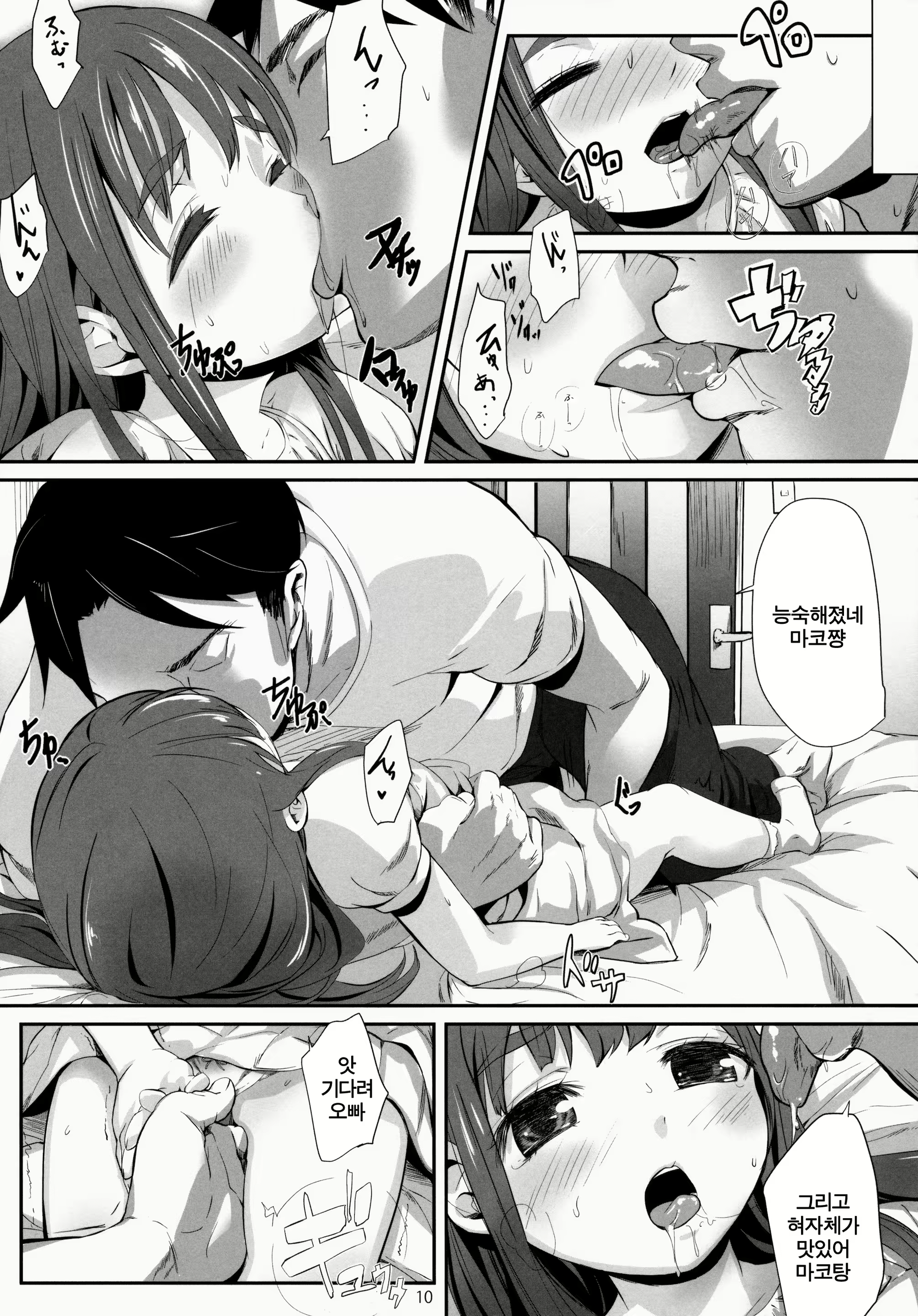 Content 731948 - 9 페이지