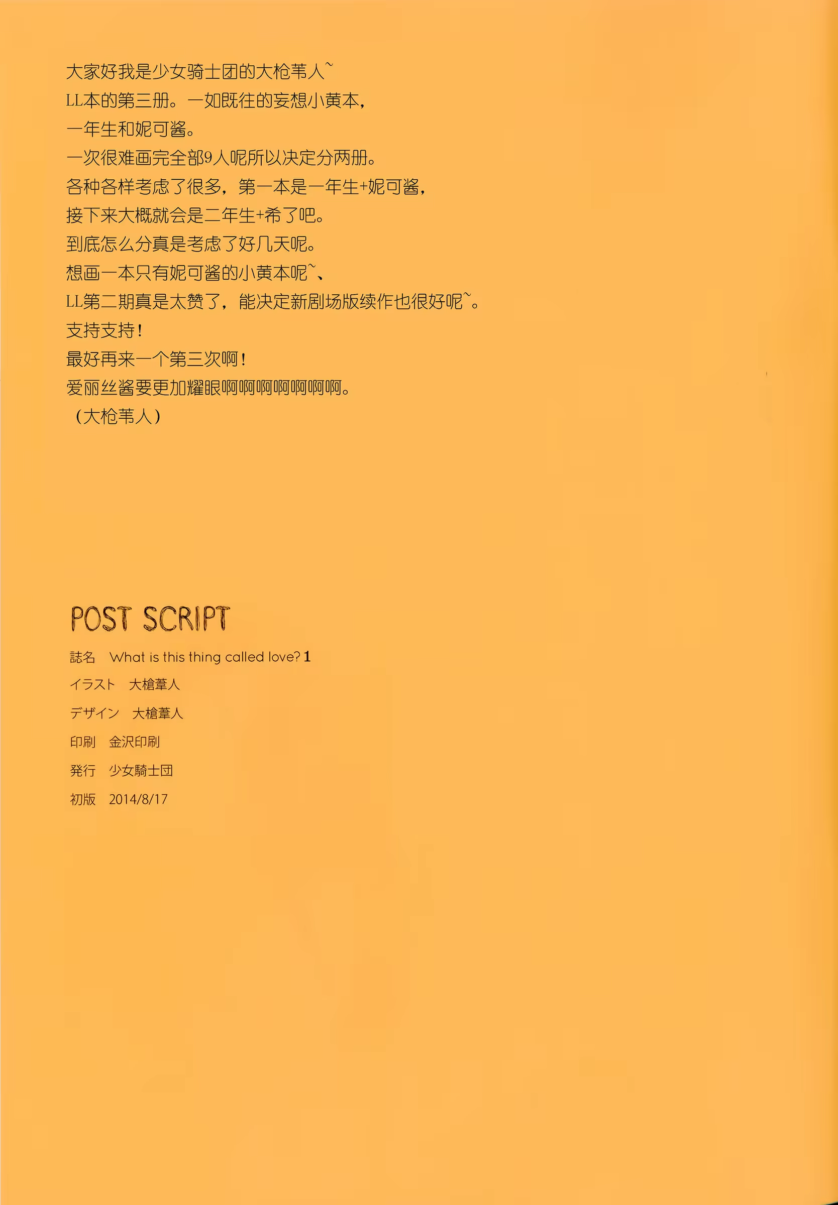 Content 732005 - 20 페이지