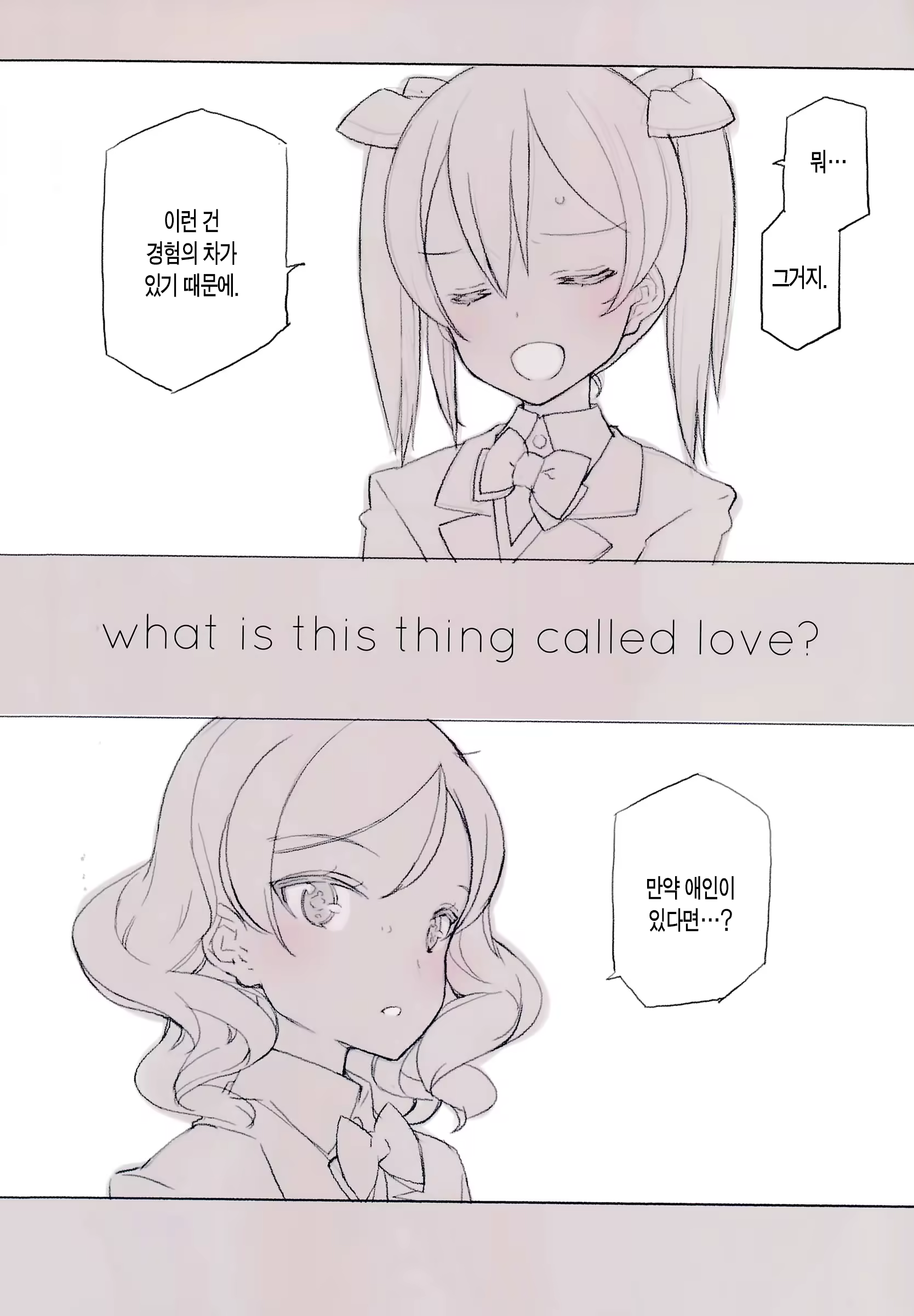 Content 732005 - 3 페이지