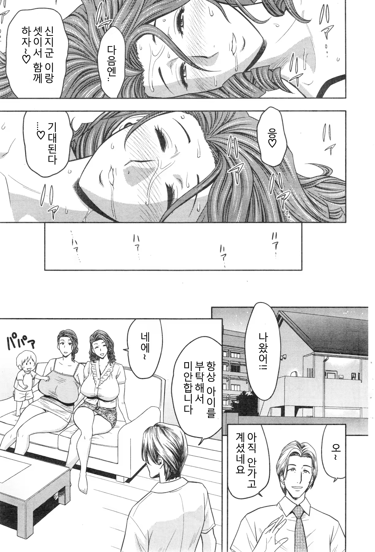 Content 732104 - 21 페이지