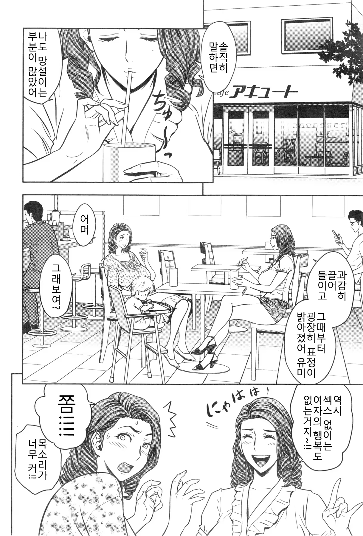 Content 732104 - 4 페이지