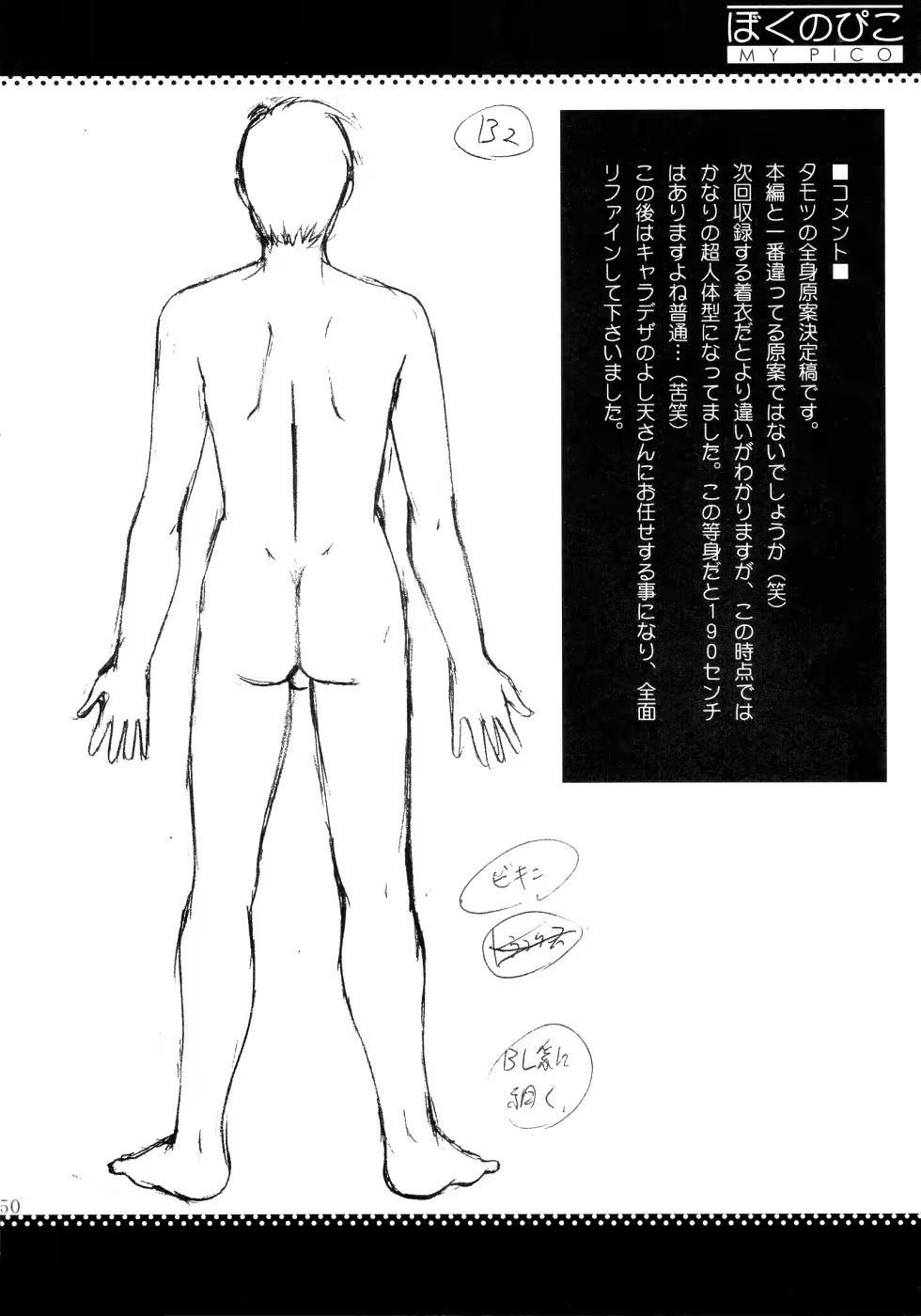 Content 732170 - 50 페이지