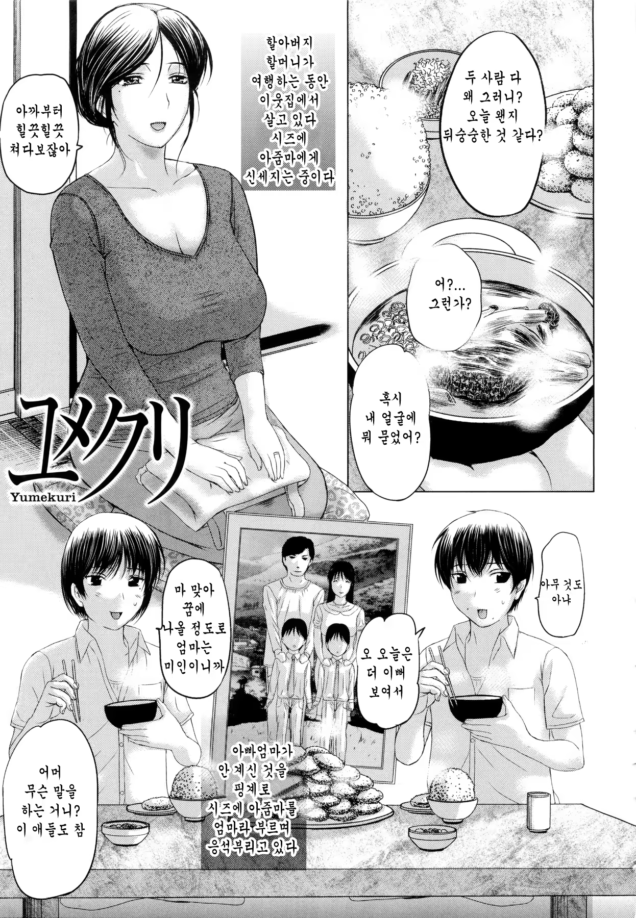 Content 732347 - 3 페이지