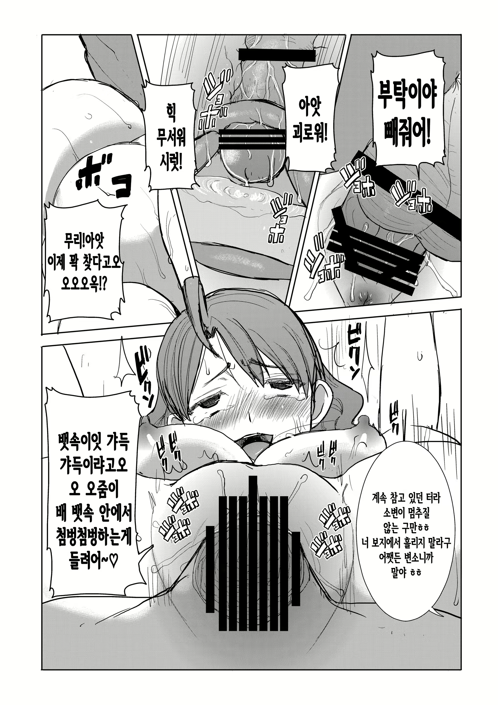 Content 732402 - 21 페이지