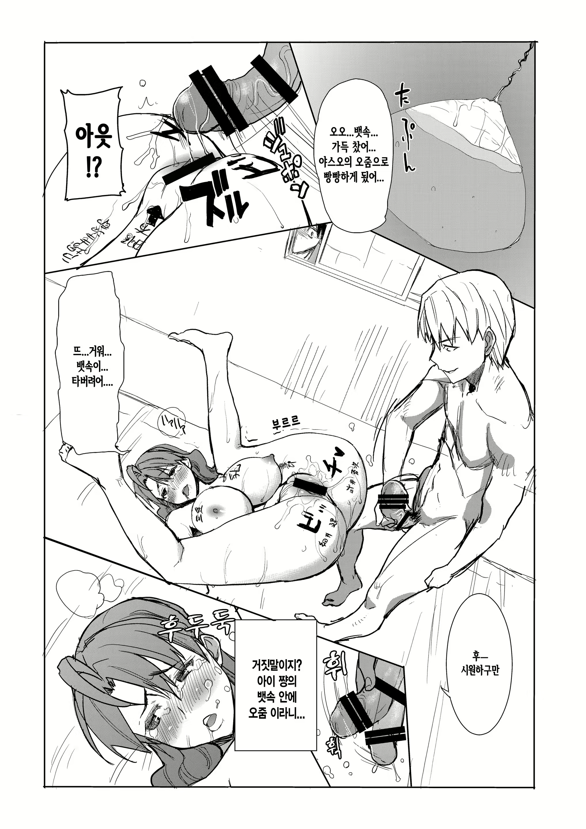 Content 732402 - 22 페이지