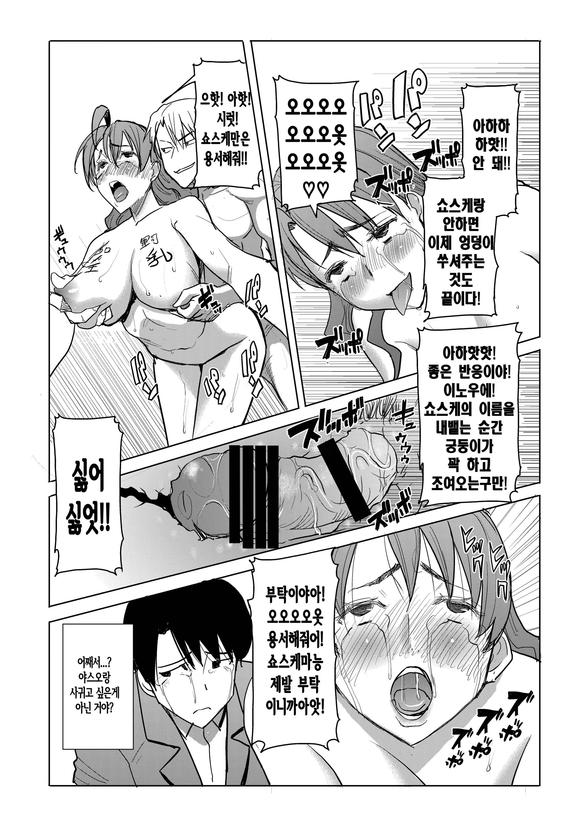 Content 732402 - 27 페이지