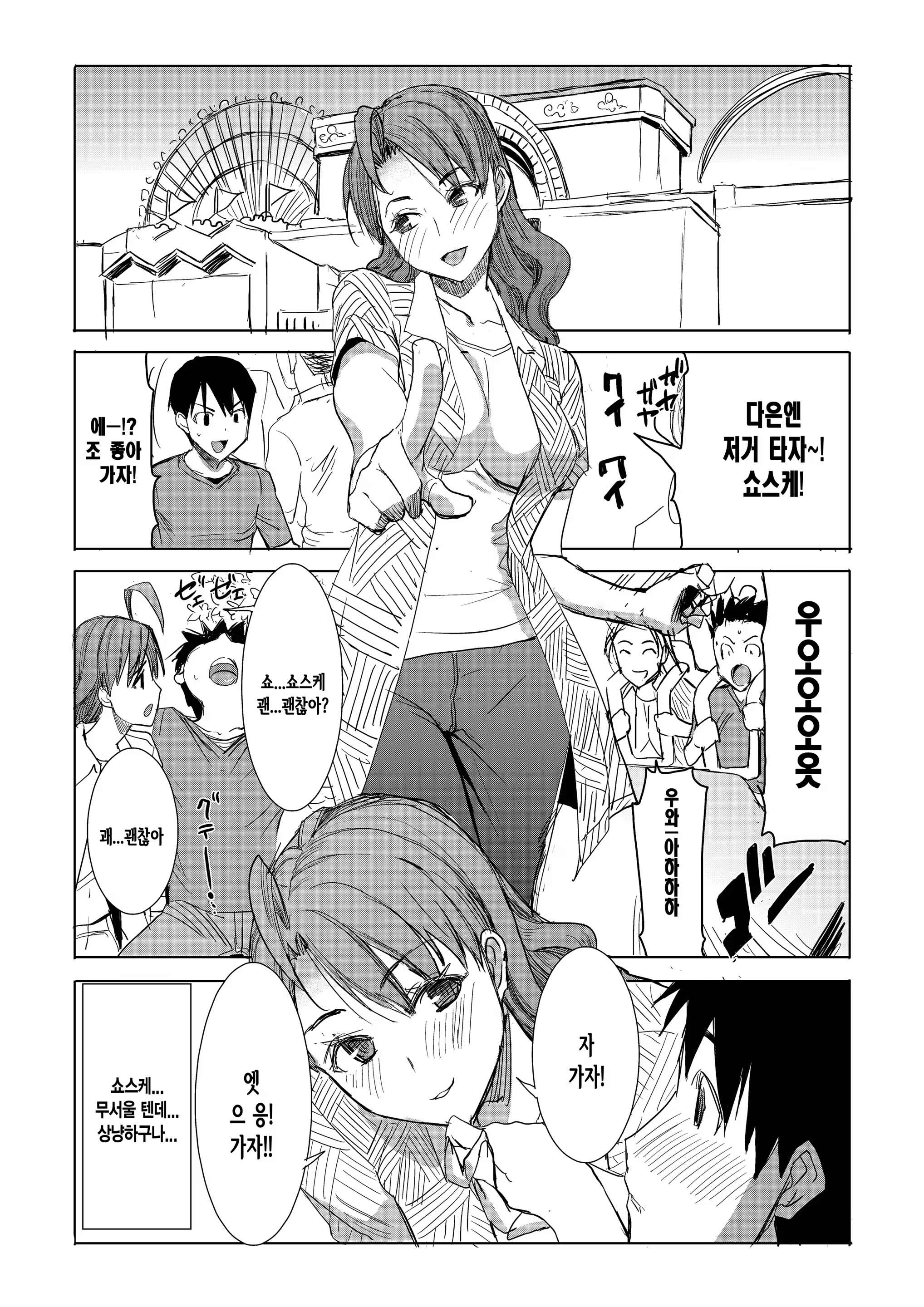 Content 732402 - 33 페이지