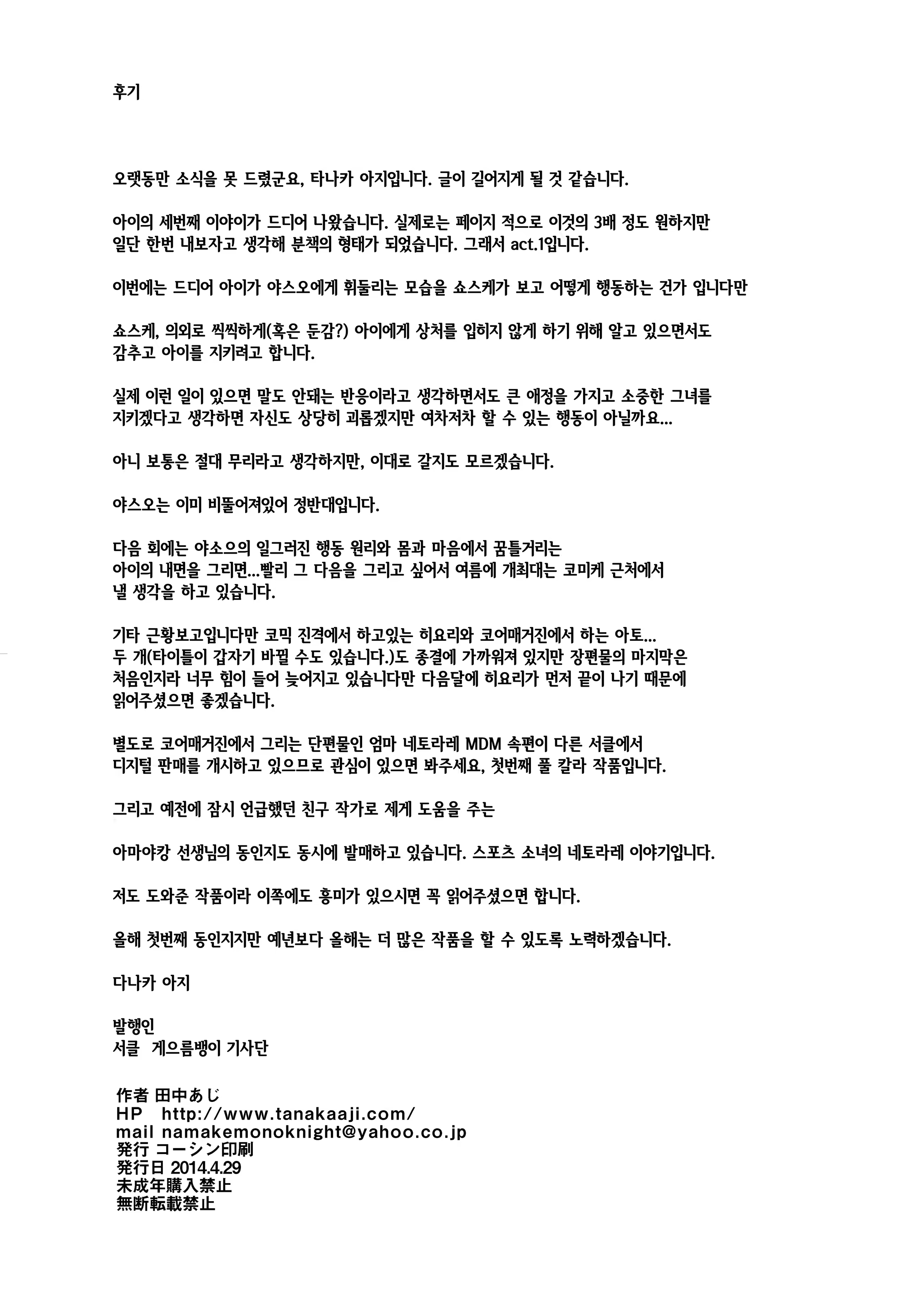 Content 732402 - 37 페이지