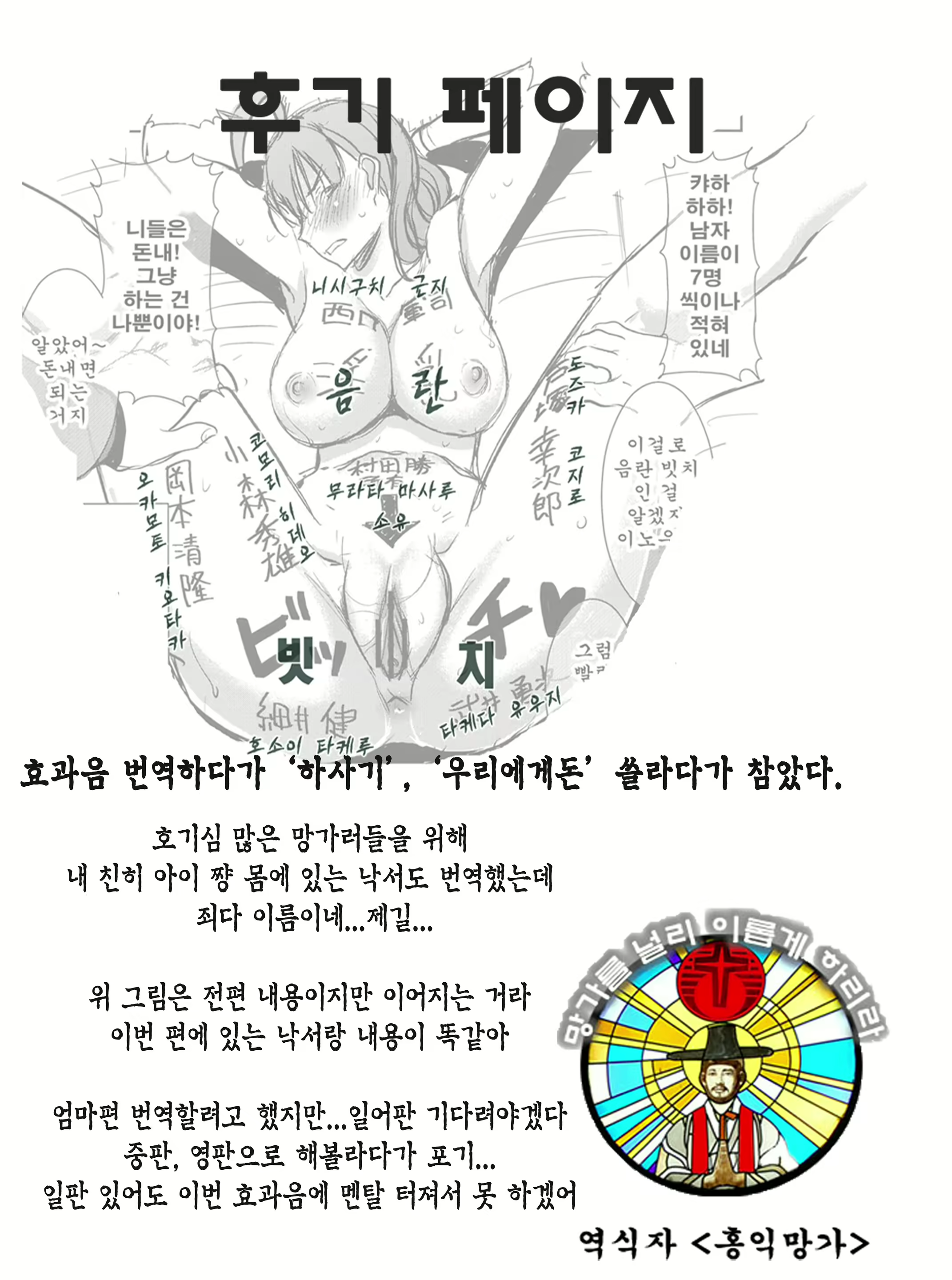 Content 732402 - 38 페이지