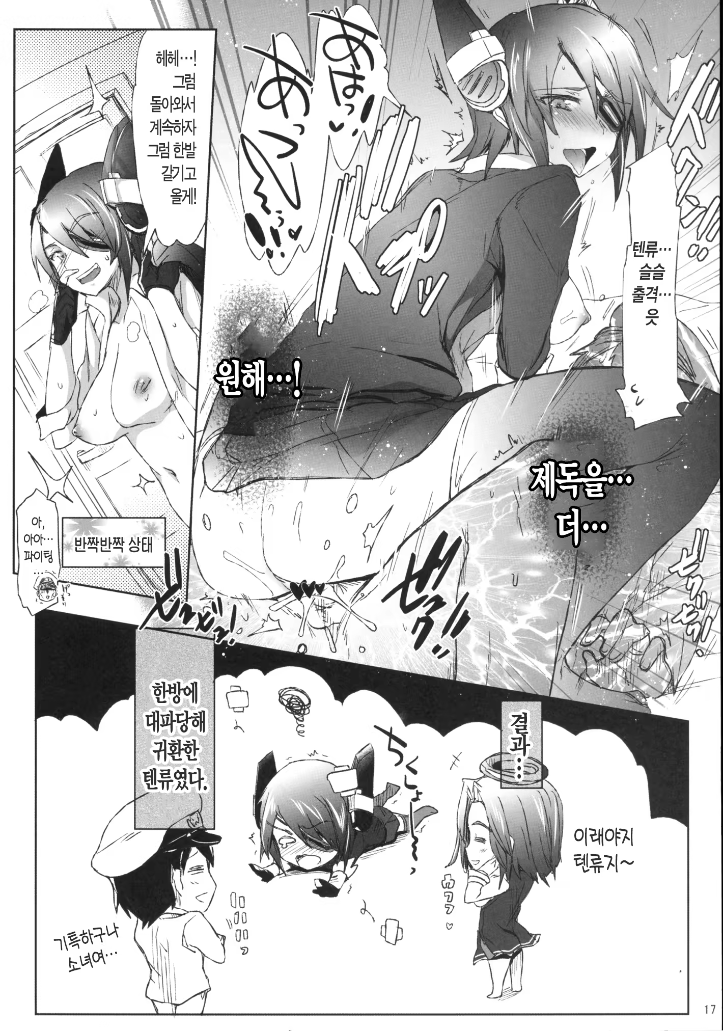 Content 732455 - 16 페이지