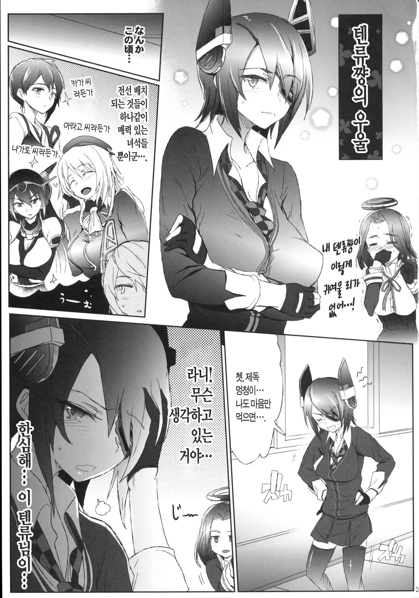 Content 732455 - 2 페이지