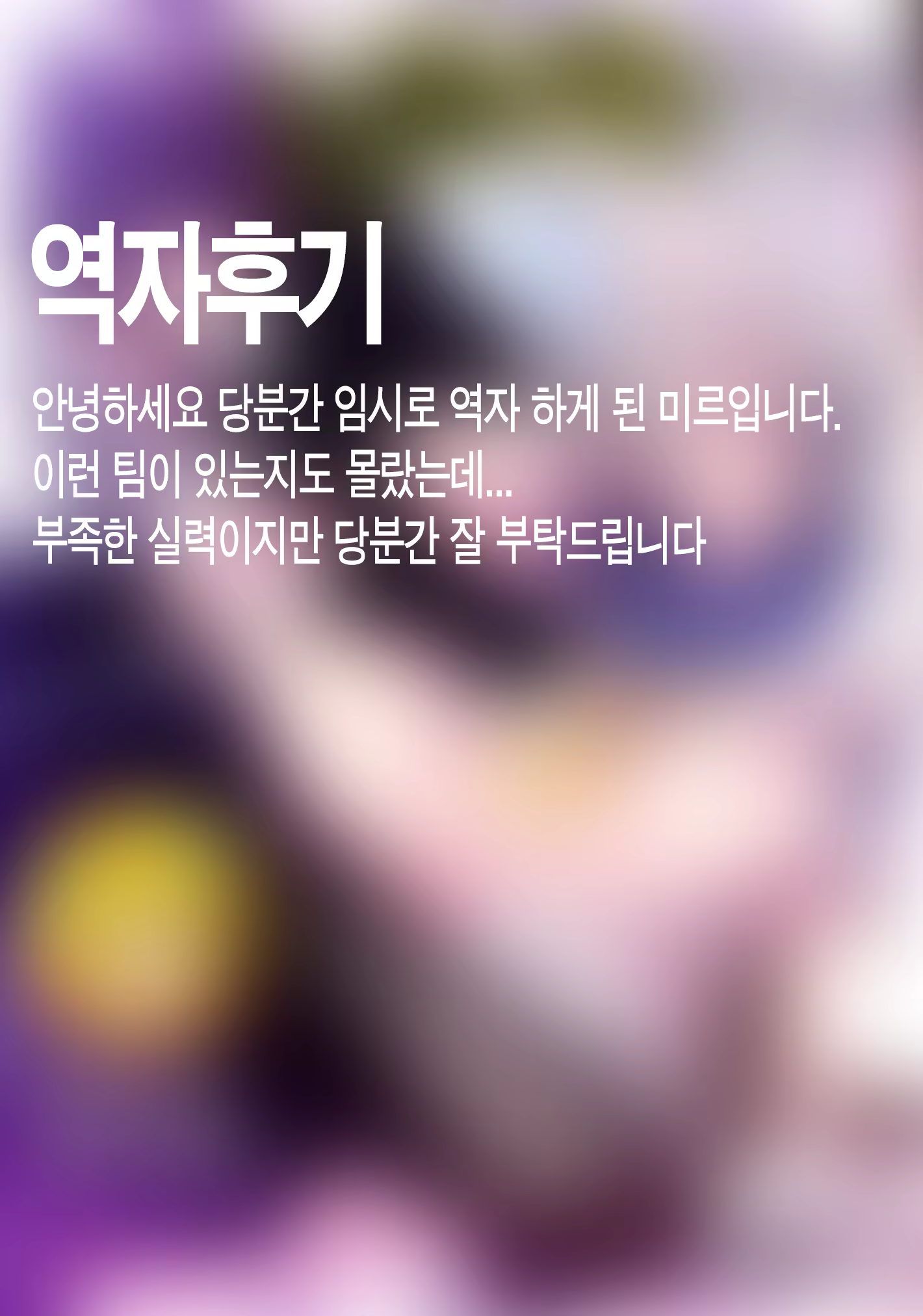 Content 732455 - 27 페이지