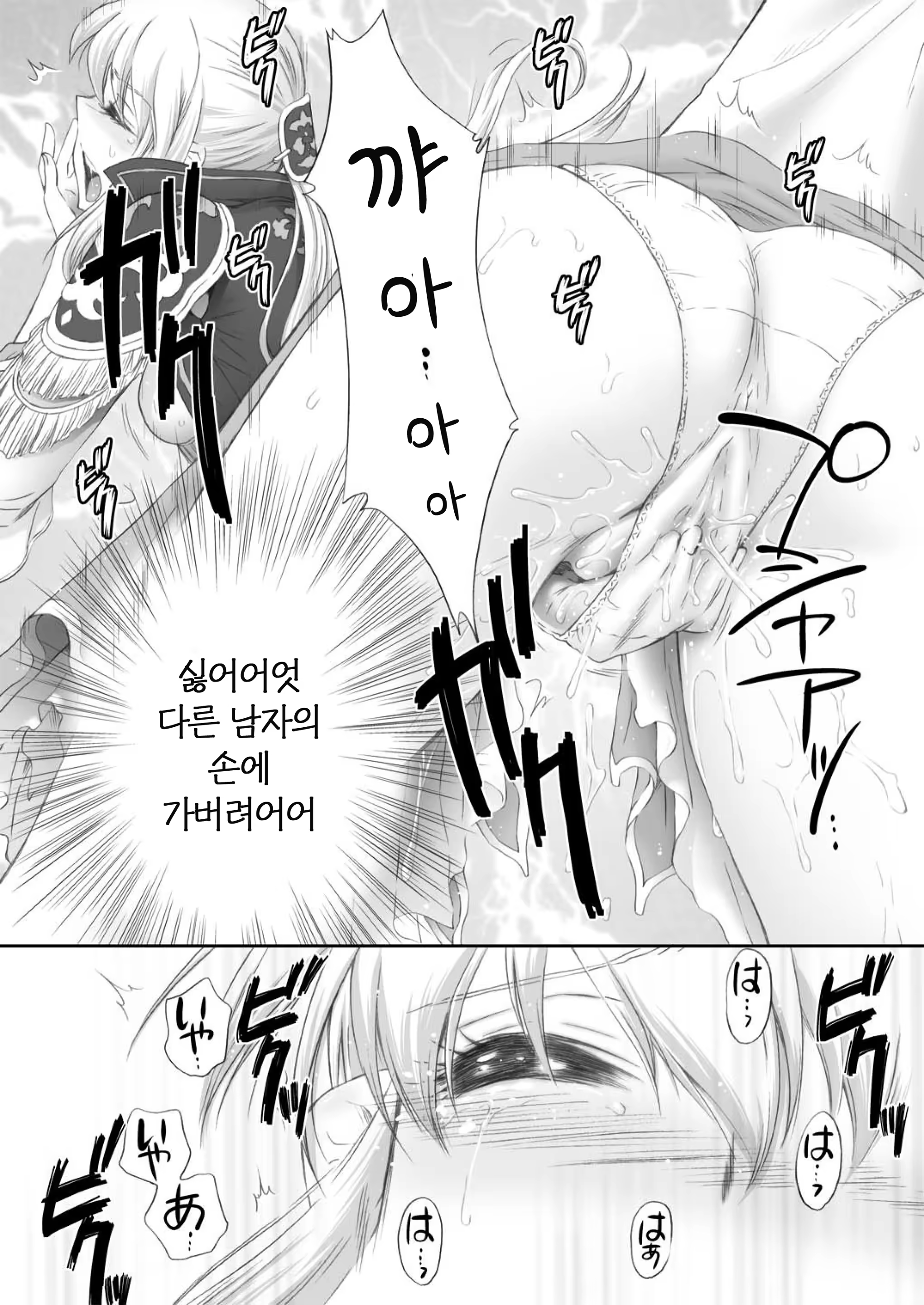 Content 732605 - 14 페이지