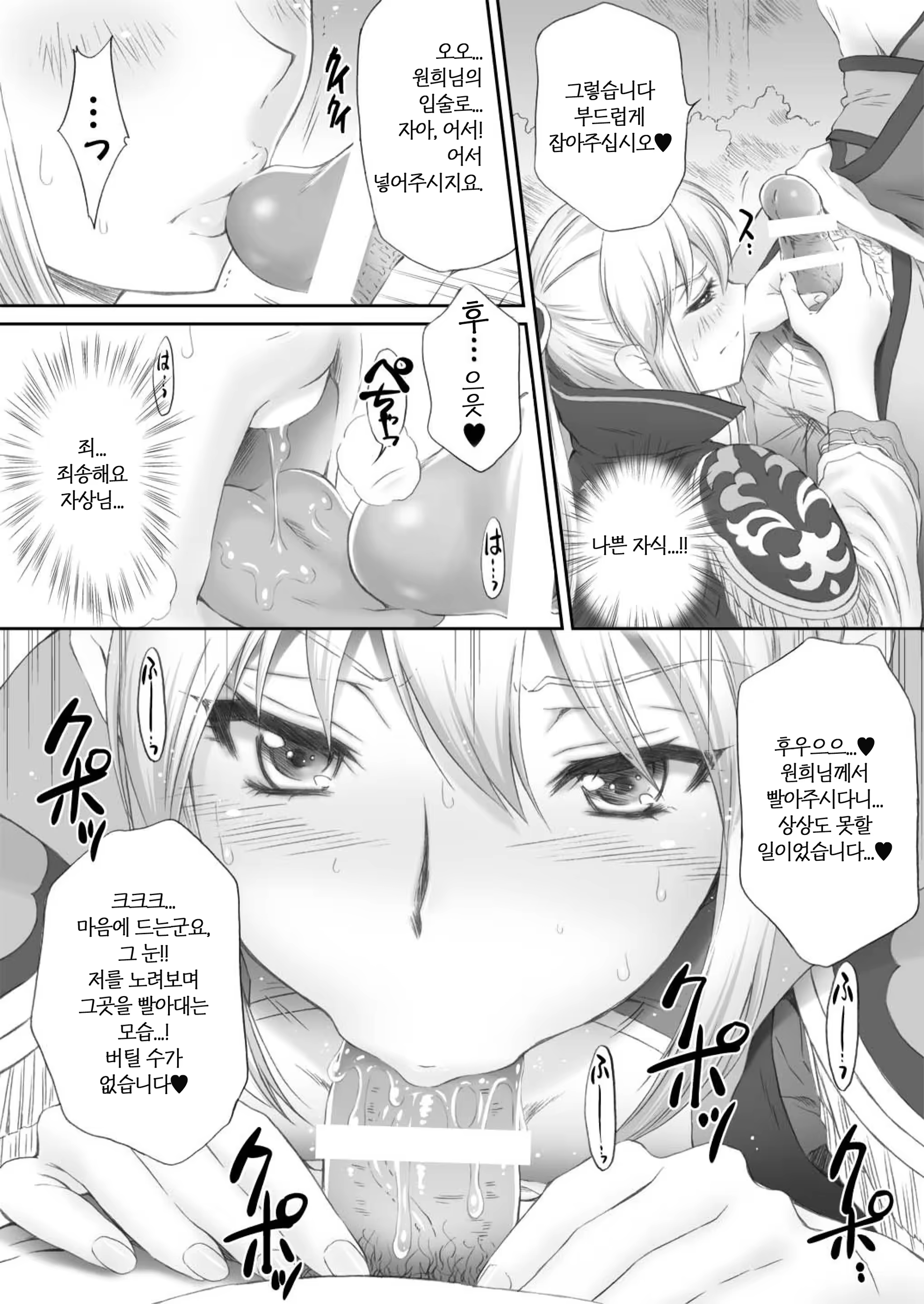 Content 732605 - 16 페이지