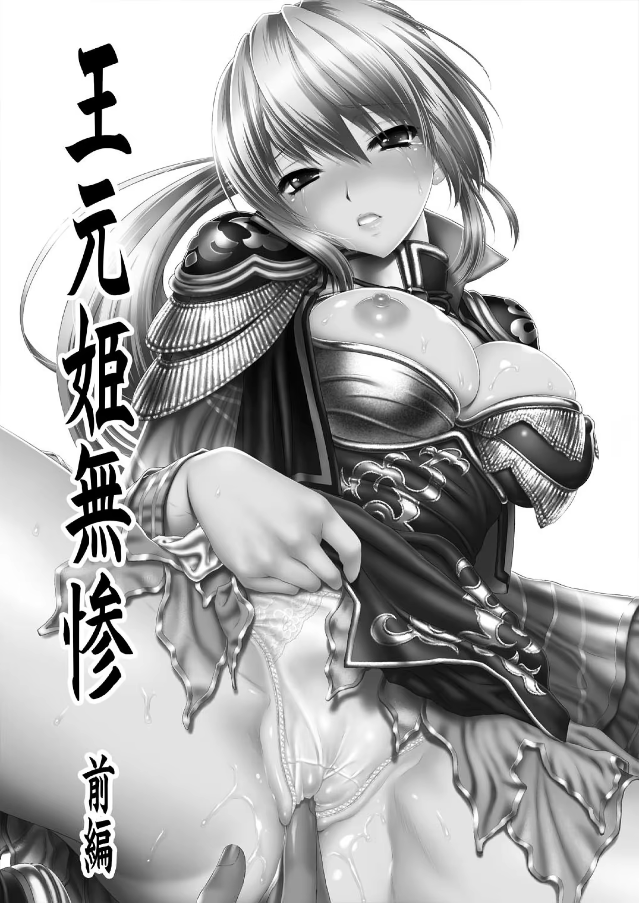 Content 732605 - 2 페이지