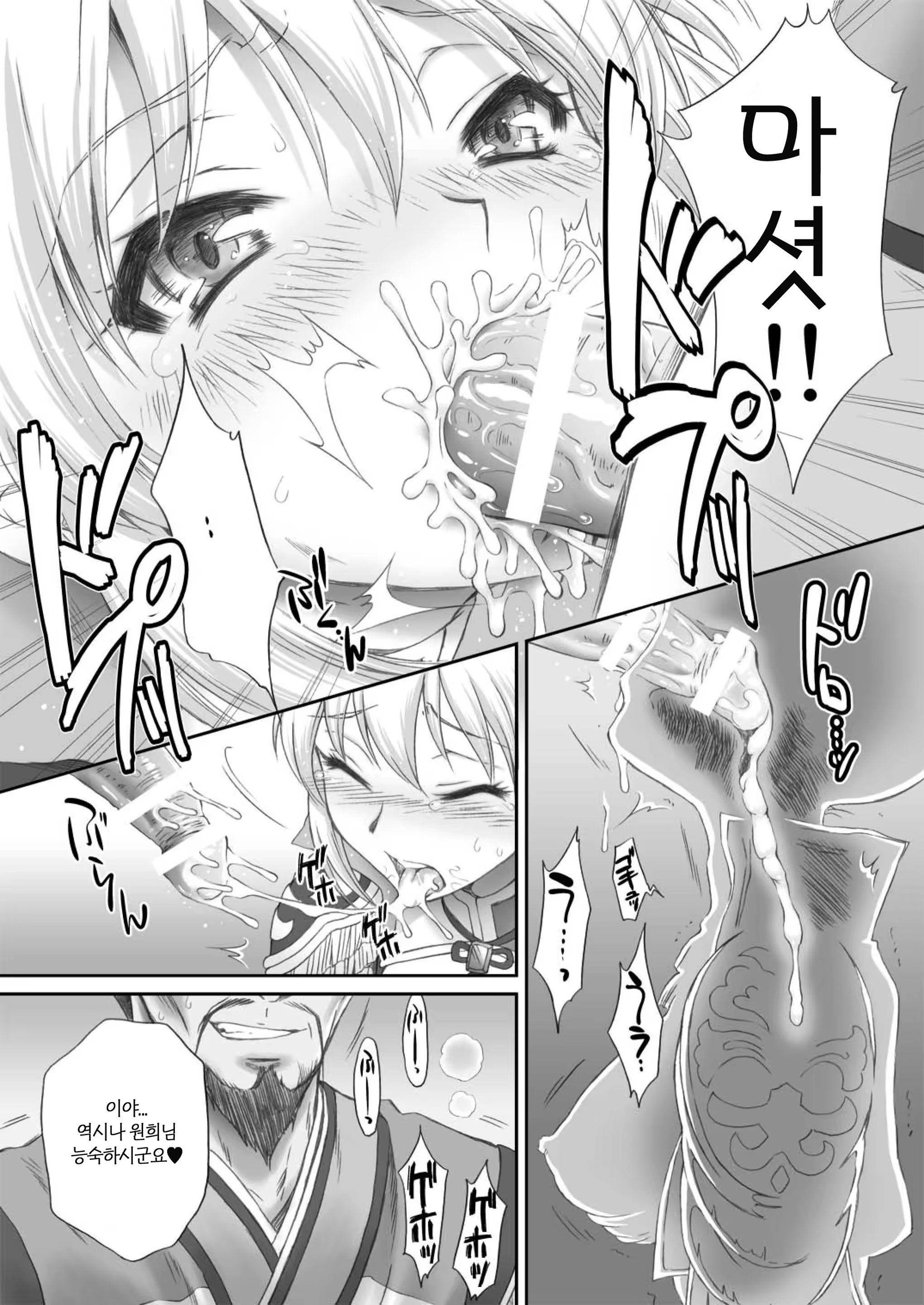 Content 732605 - 20 페이지