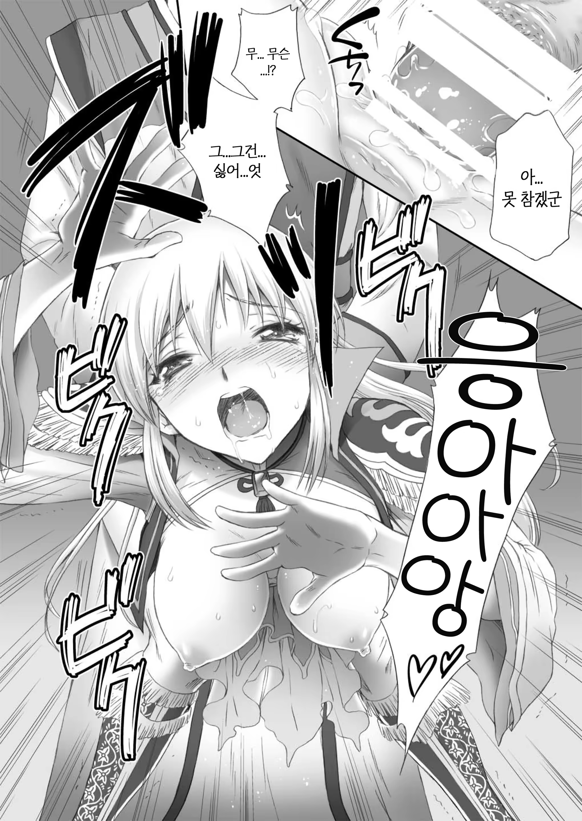 Content 732605 - 26 페이지