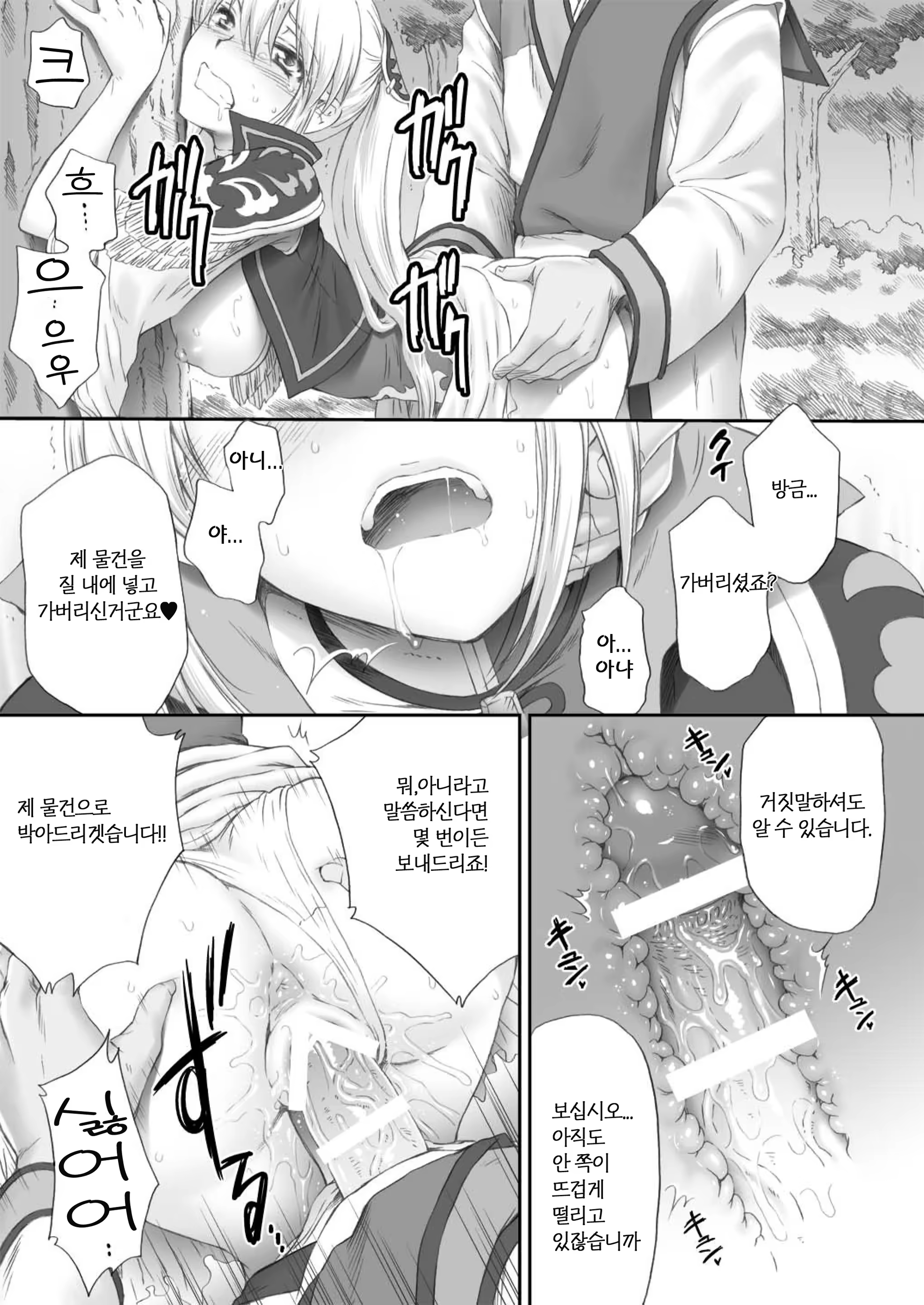 Content 732605 - 27 페이지