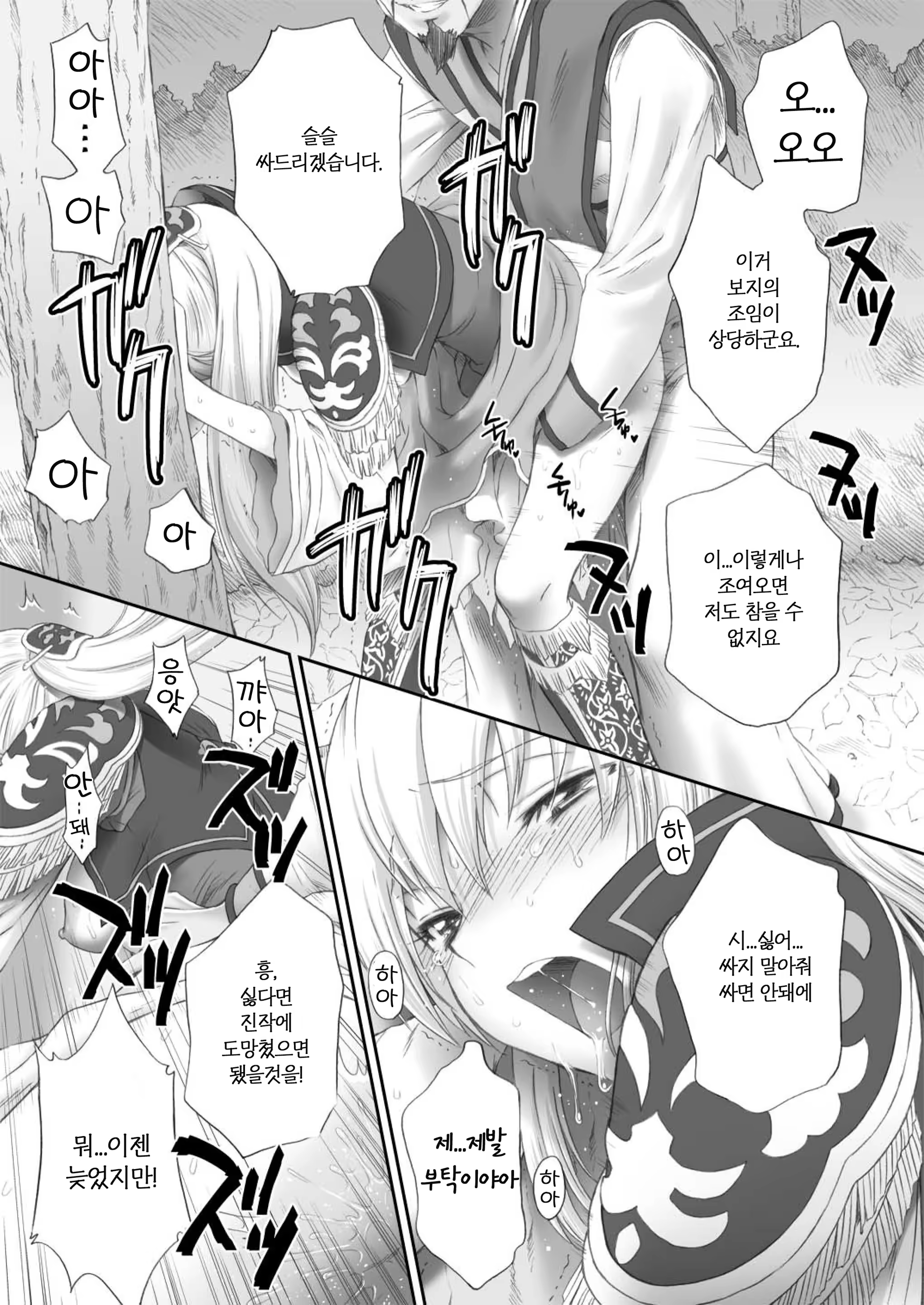 Content 732605 - 31 페이지