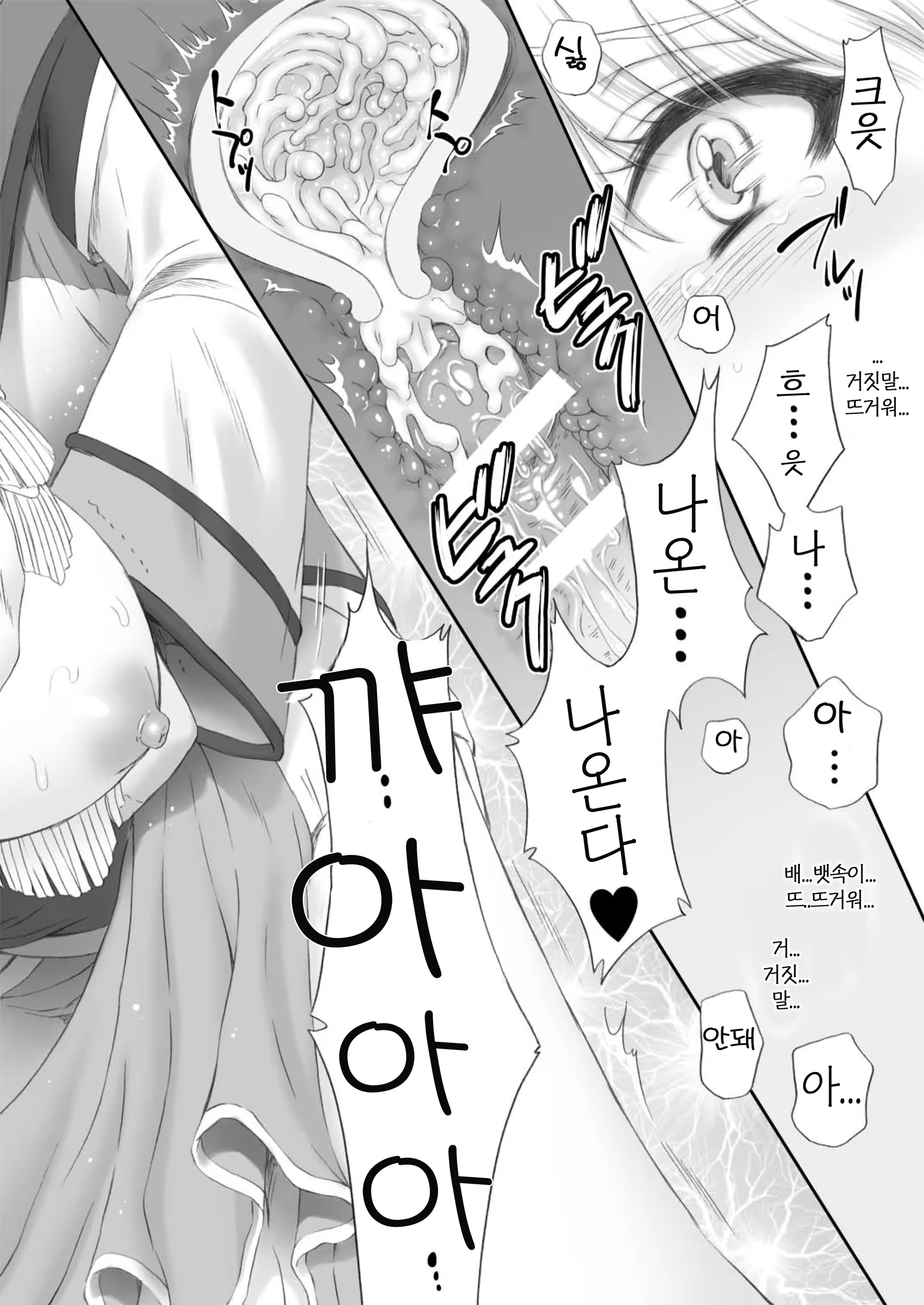 Content 732605 - 33 페이지