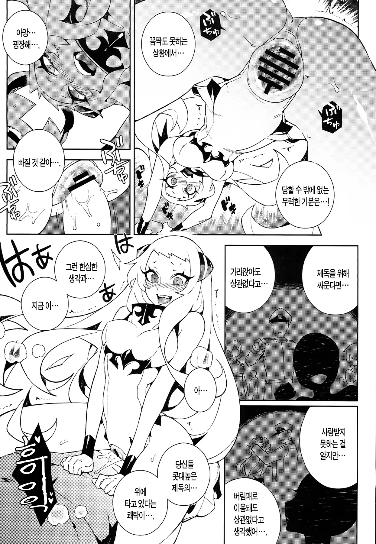 Content 732773 - 13 페이지
