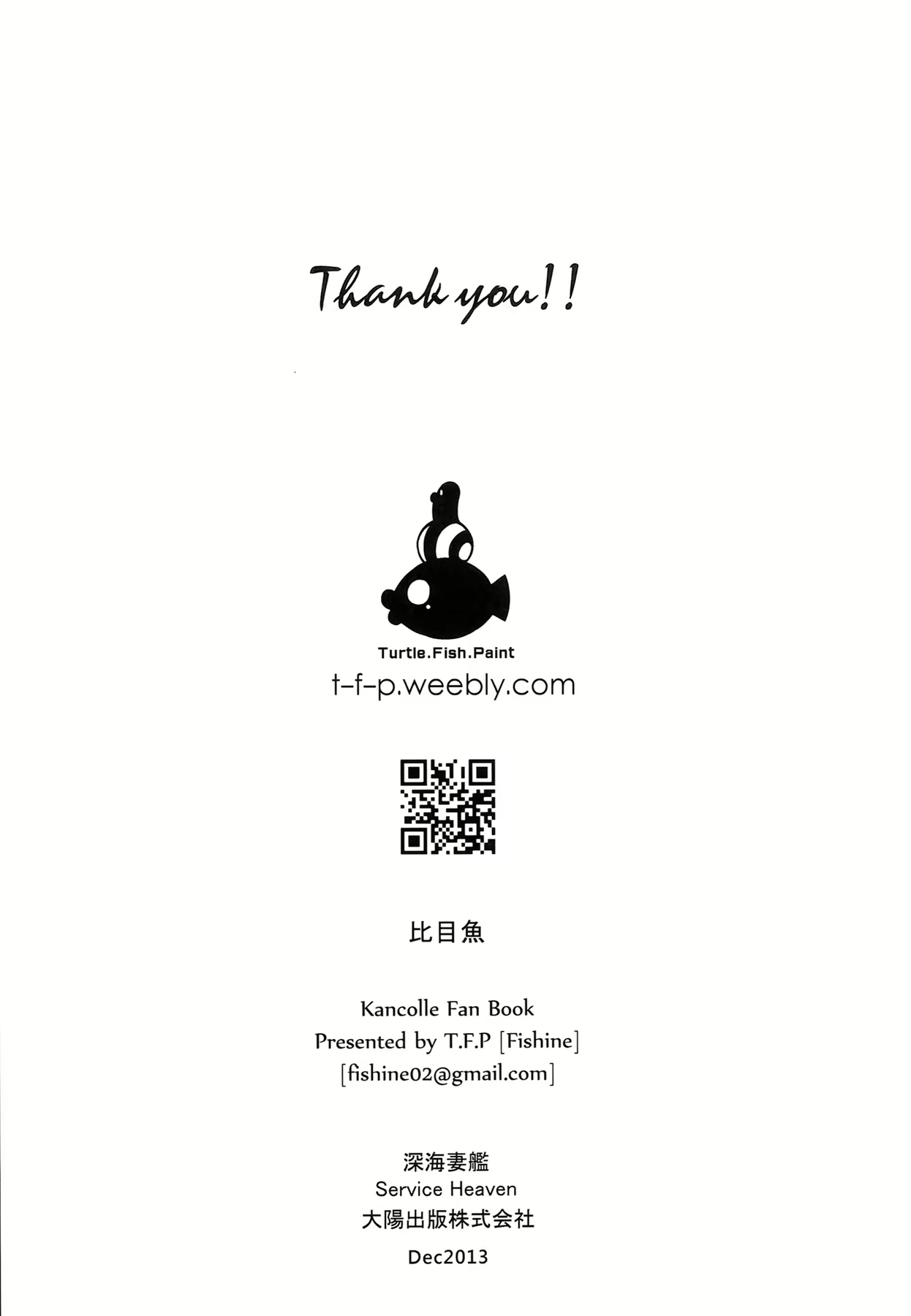 Content 732773 - 26 페이지