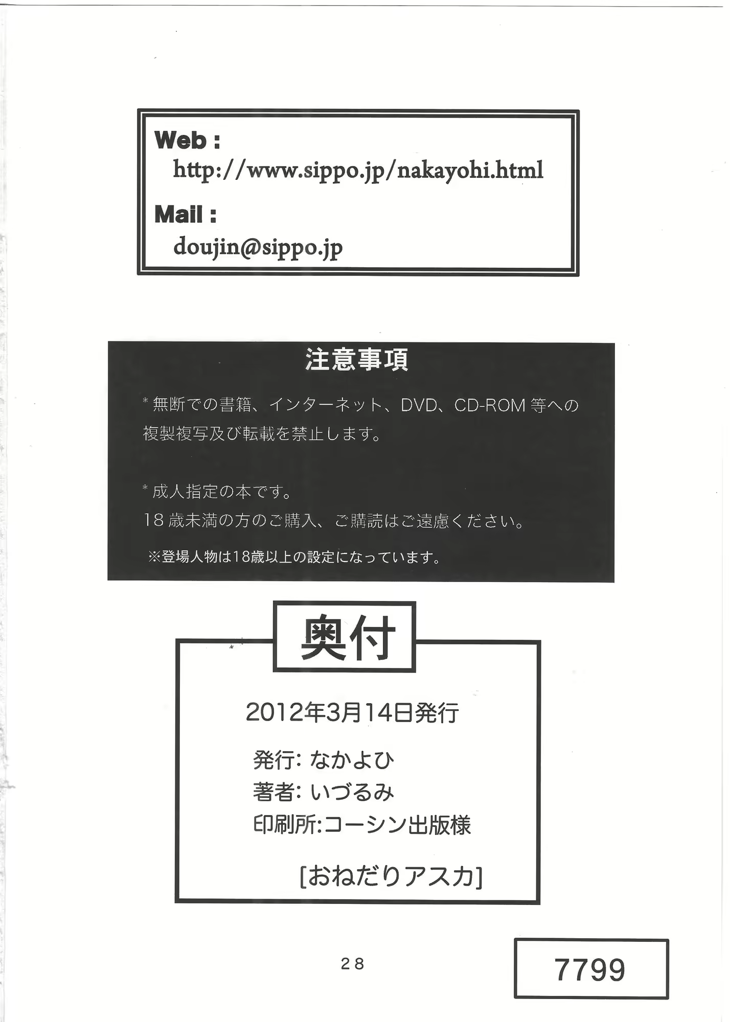 Content 732826 - 27 페이지
