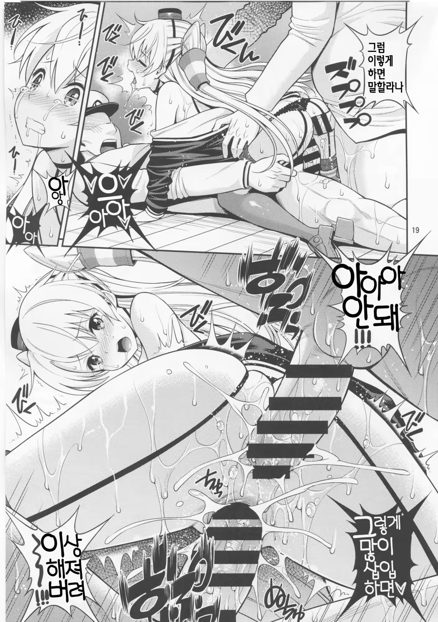 Content 733108 - 19 페이지