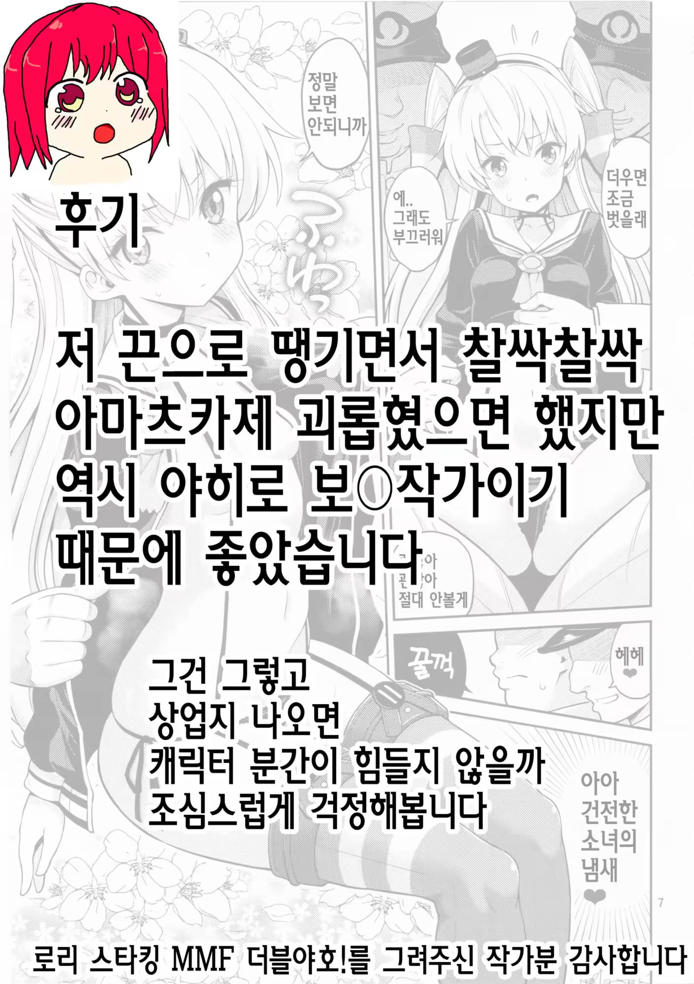 Content 733108 - 23 페이지