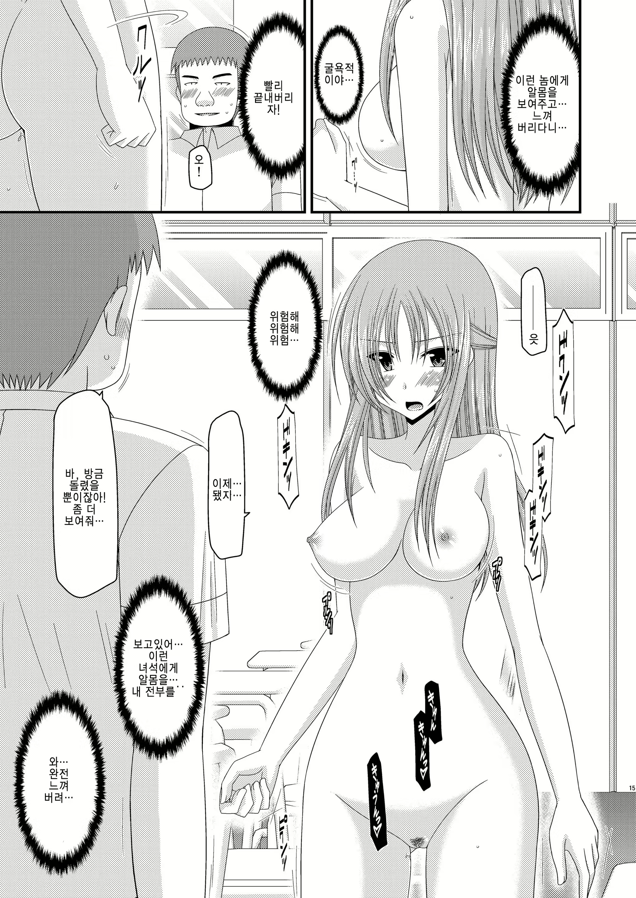 Content 733118 - 14 페이지