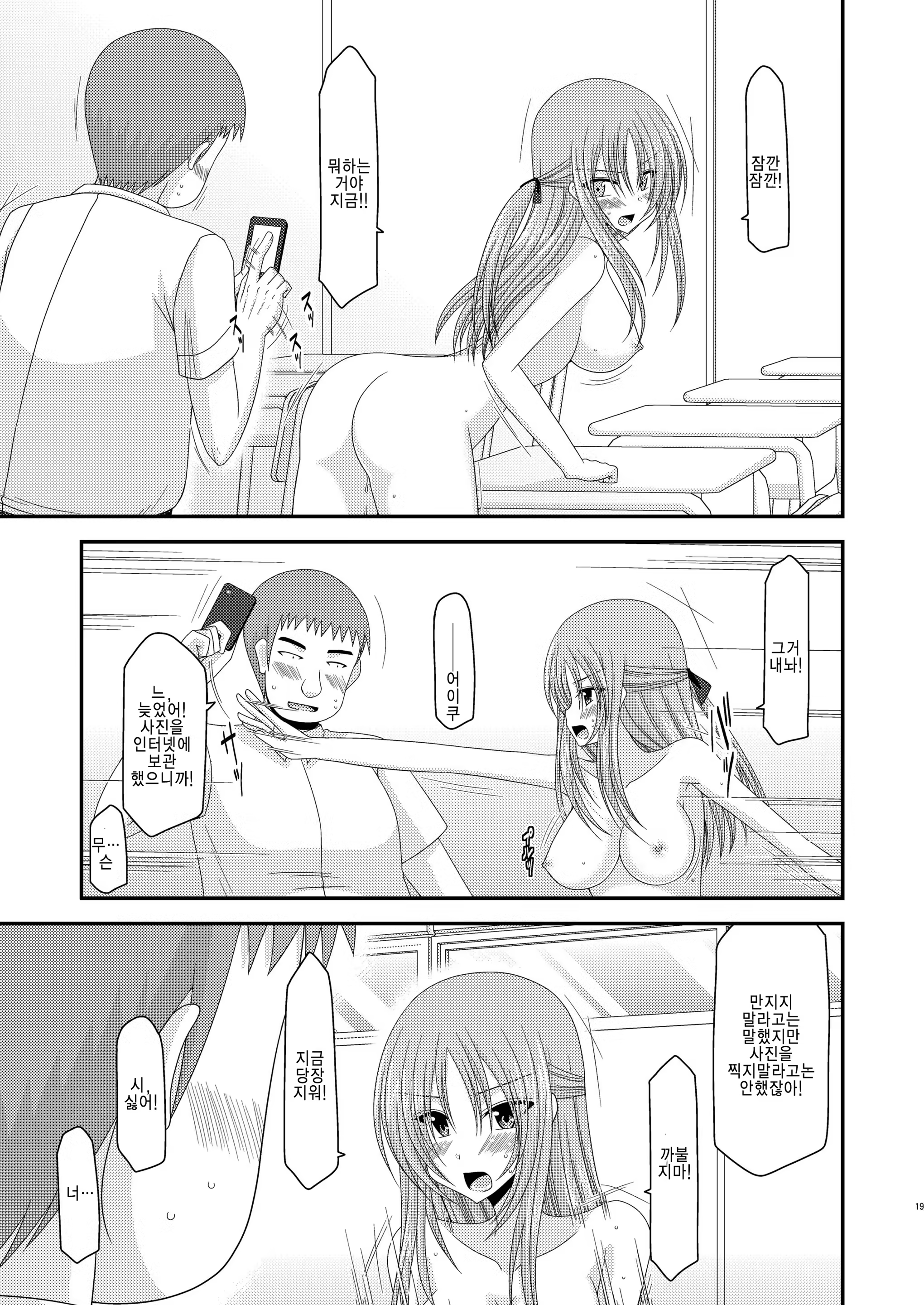 Content 733118 - 18 페이지