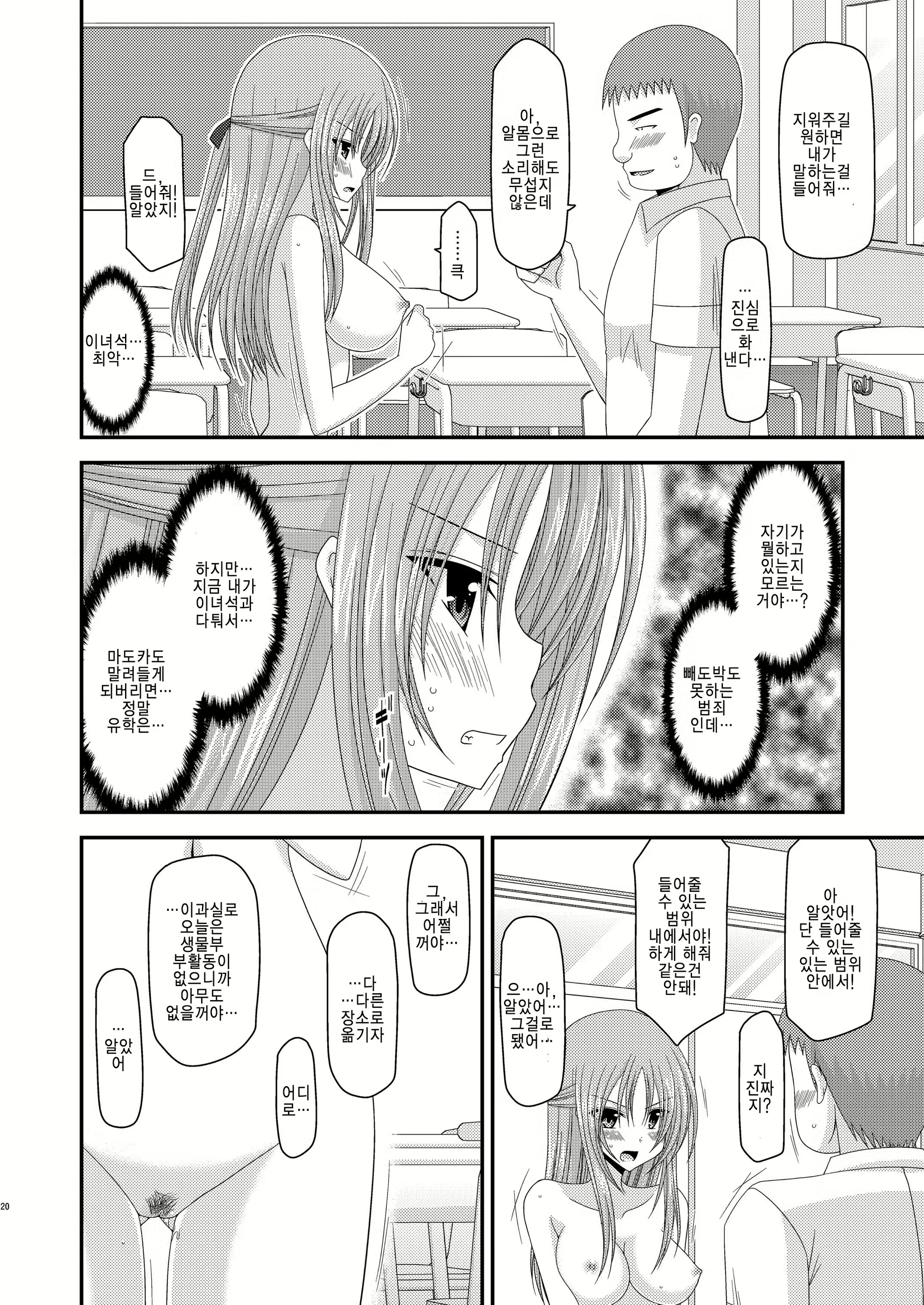 Content 733118 - 19 페이지
