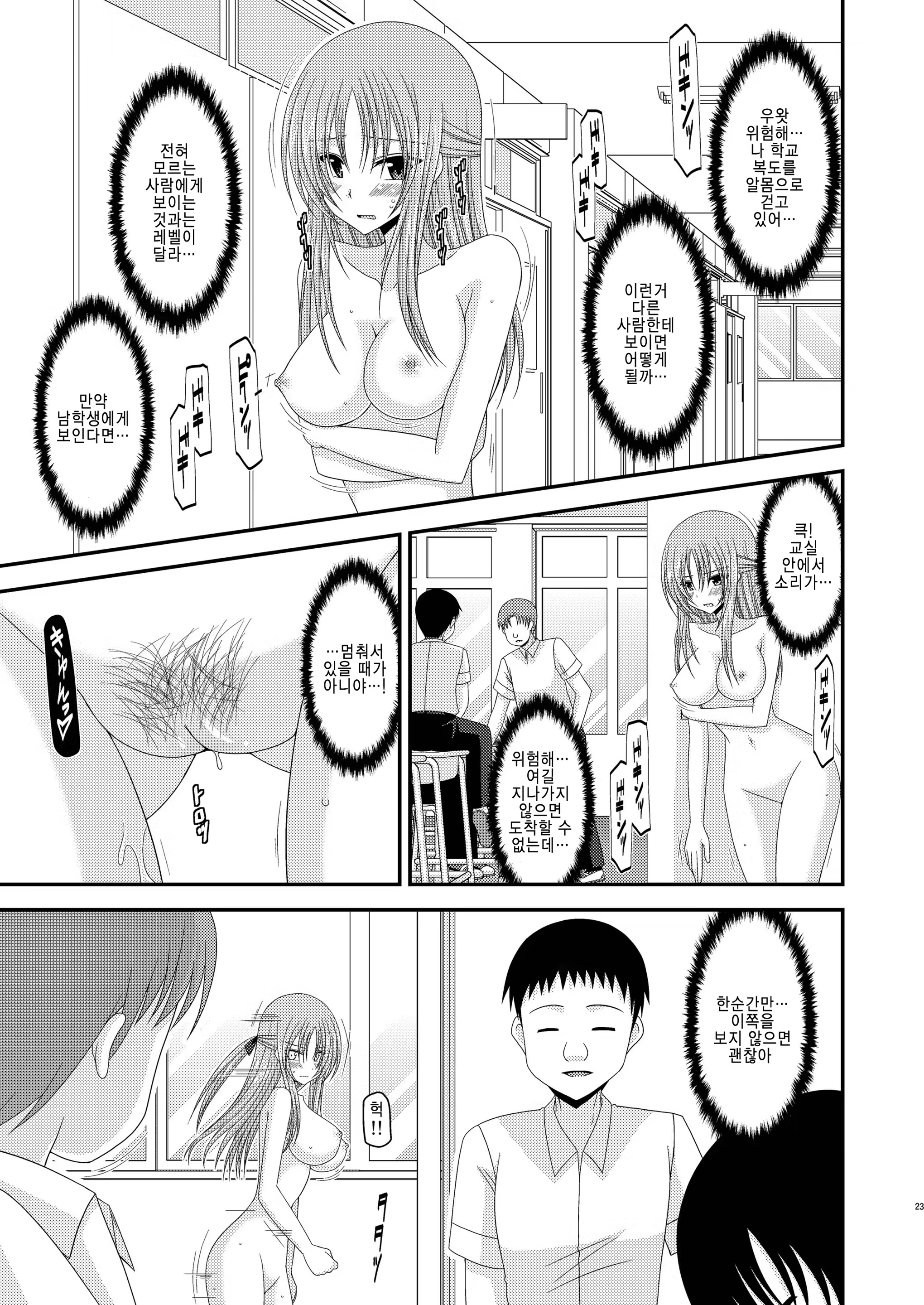 Content 733118 - 22 페이지