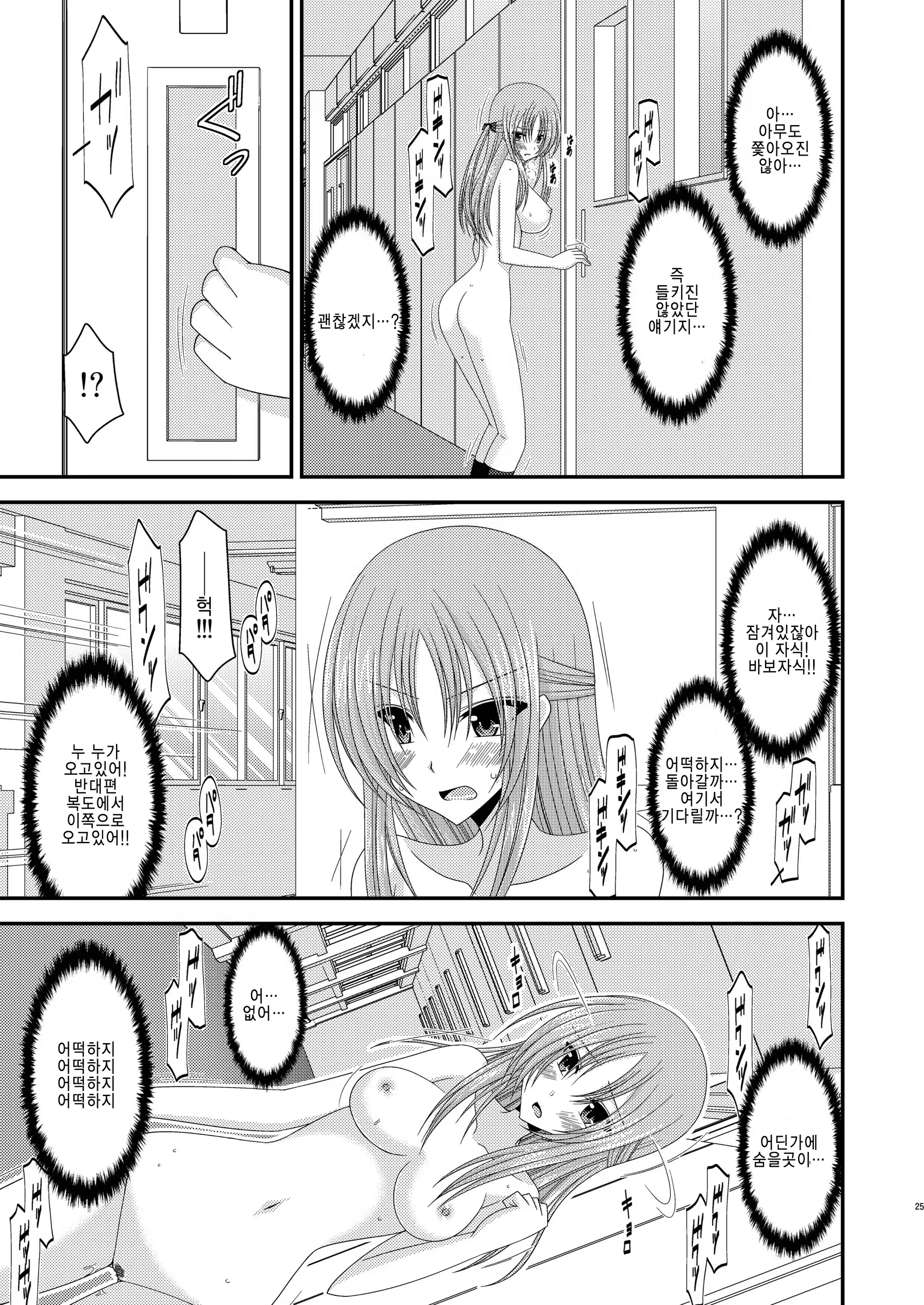 Content 733118 - 24 페이지