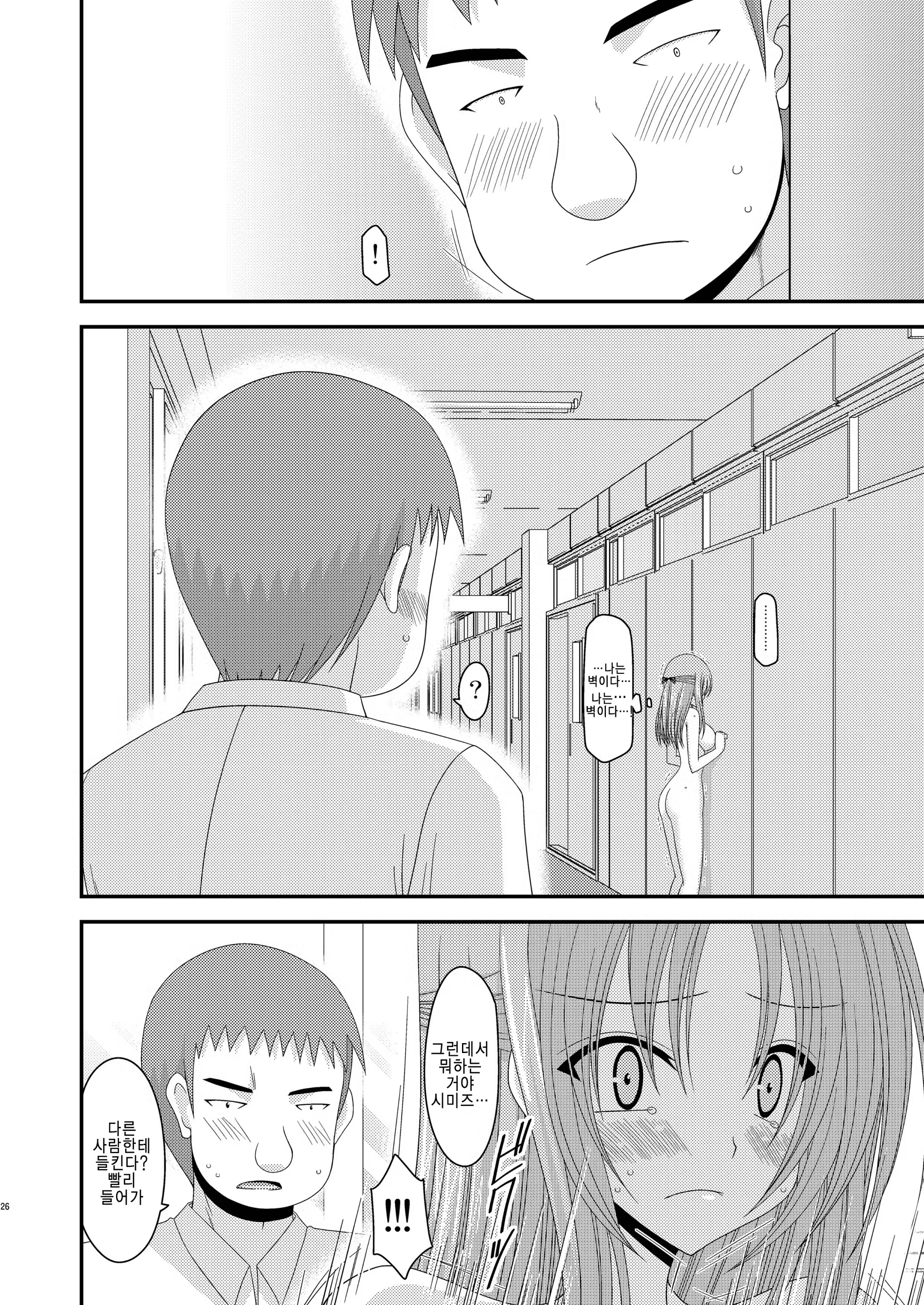 Content 733118 - 25 페이지