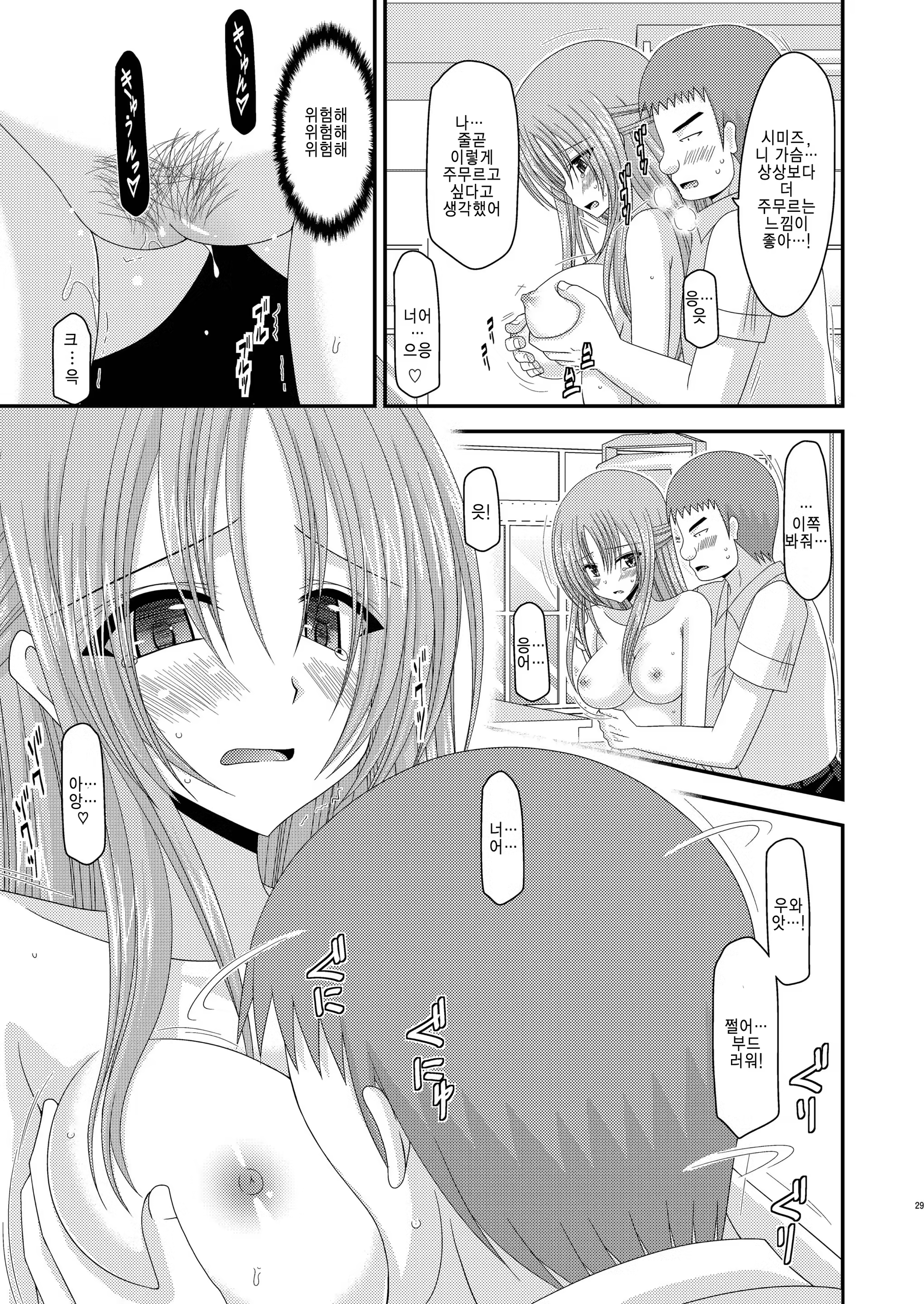 Content 733118 - 28 페이지