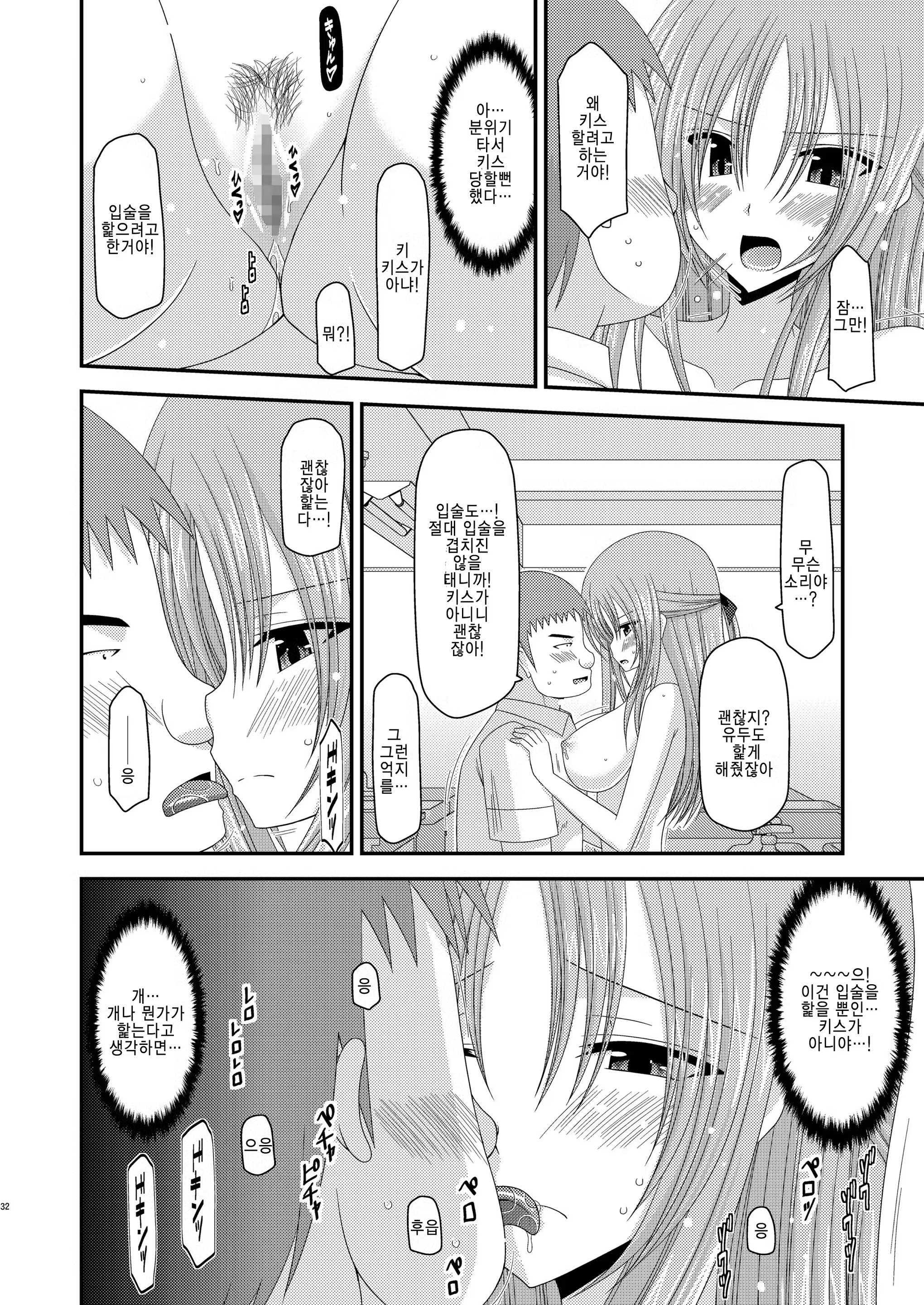 Content 733118 - 31 페이지