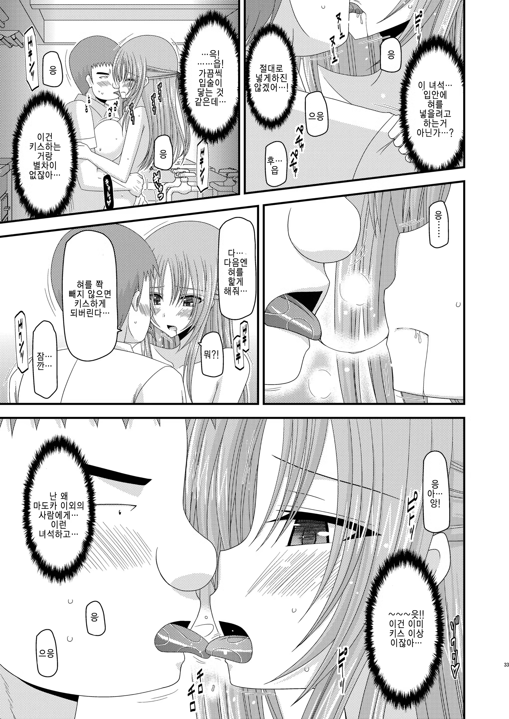 Content 733118 - 32 페이지