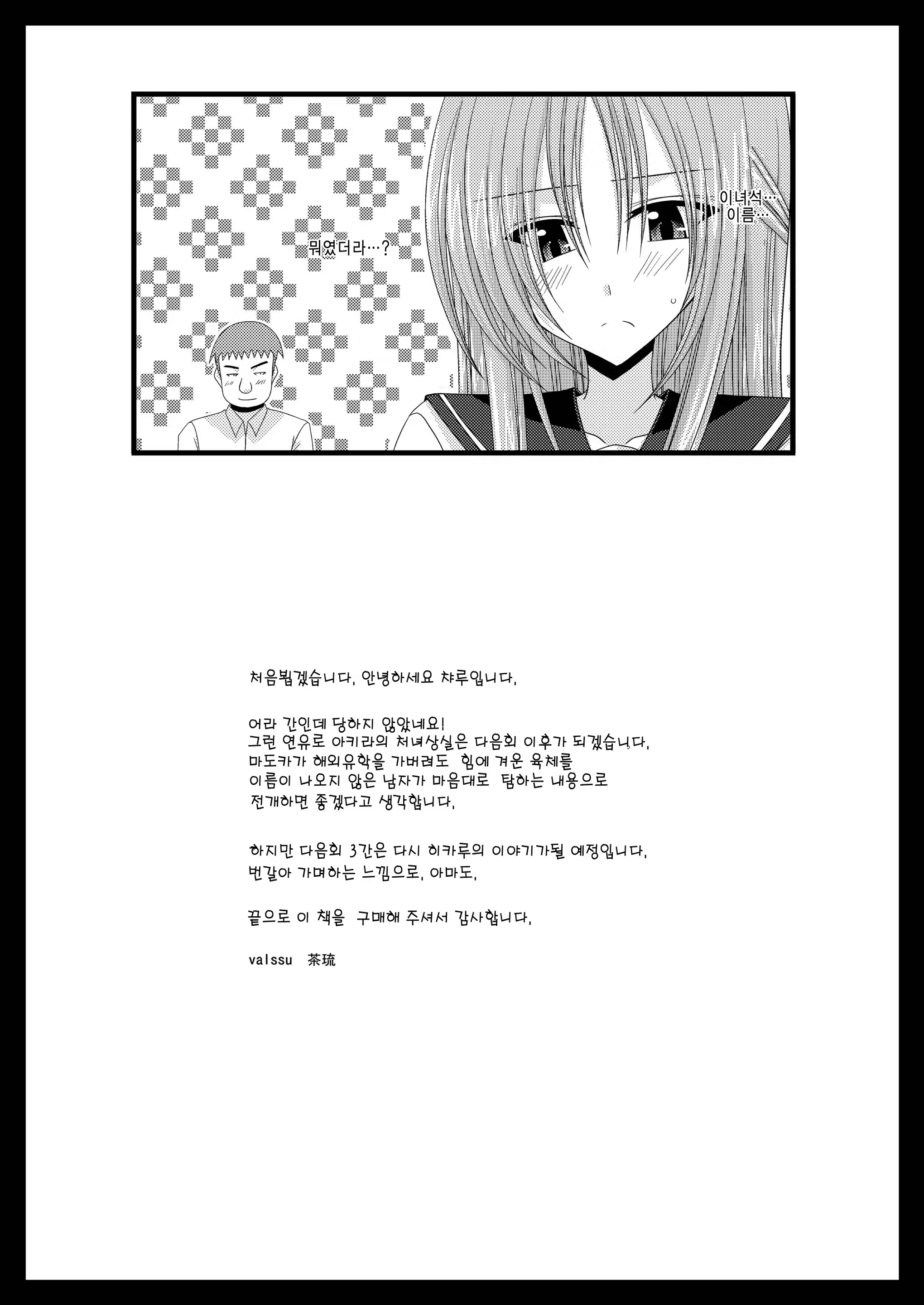 Content 733118 - 40 페이지